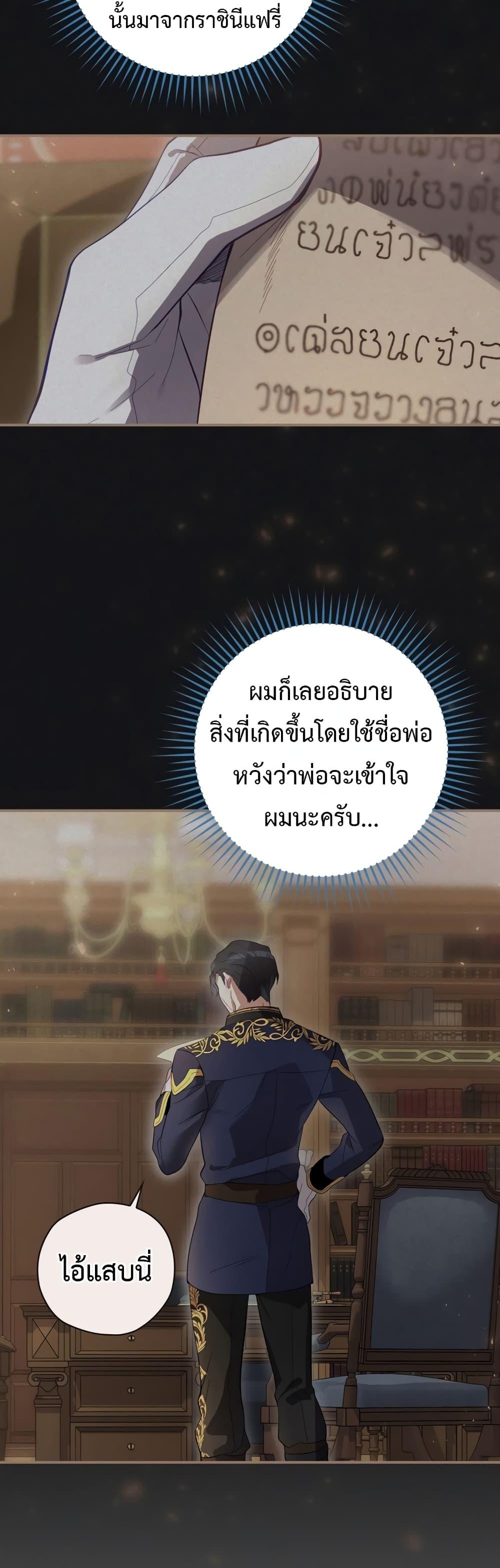 Manga-lc-com อ่านมังงะ อ่านการ์ตูน ออนไลน์ ฟรี Ending Maker ตอนที่ 1 2 3 4 5 6 7 8 9 10 11 12 13 14 ฟรี ไม่มีโฆษณา Manga-lc - อ่าน มังงะ อ่าน การ์ตูน ออนไลน์ อ่านมังงะ ฟรี