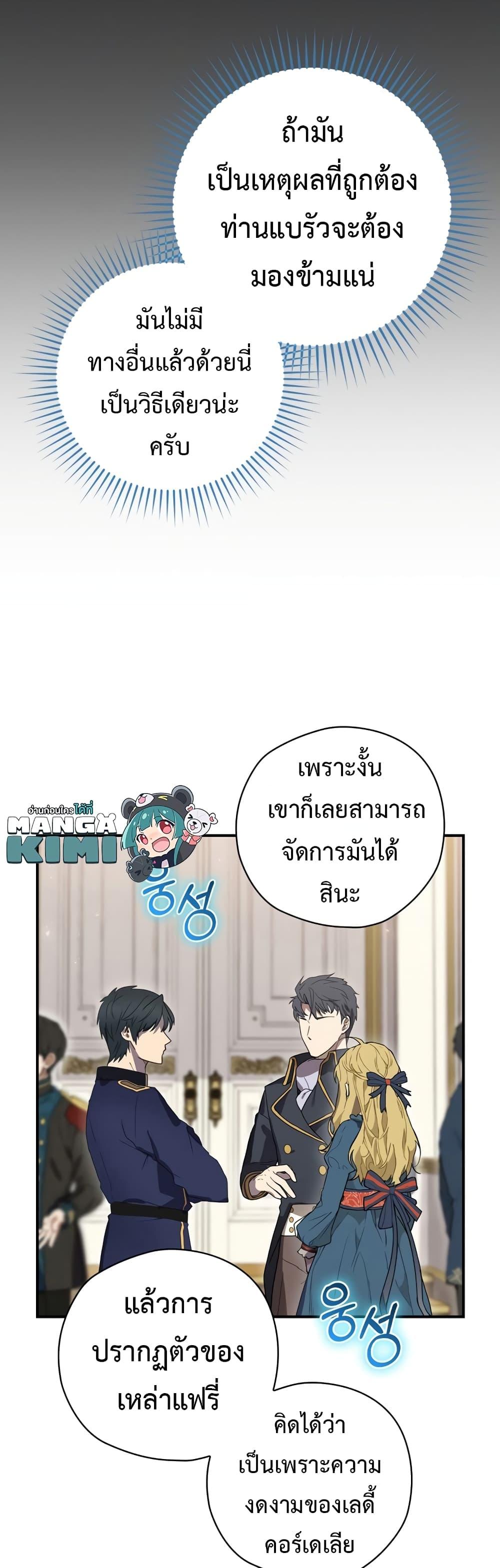 Manga-lc-com อ่านมังงะ อ่านการ์ตูน ออนไลน์ ฟรี Ending Maker ตอนที่ 1 2 3 4 5 6 7 8 9 10 11 12 13 14 ฟรี ไม่มีโฆษณา Manga-lc - อ่าน มังงะ อ่าน การ์ตูน ออนไลน์ อ่านมังงะ ฟรี
