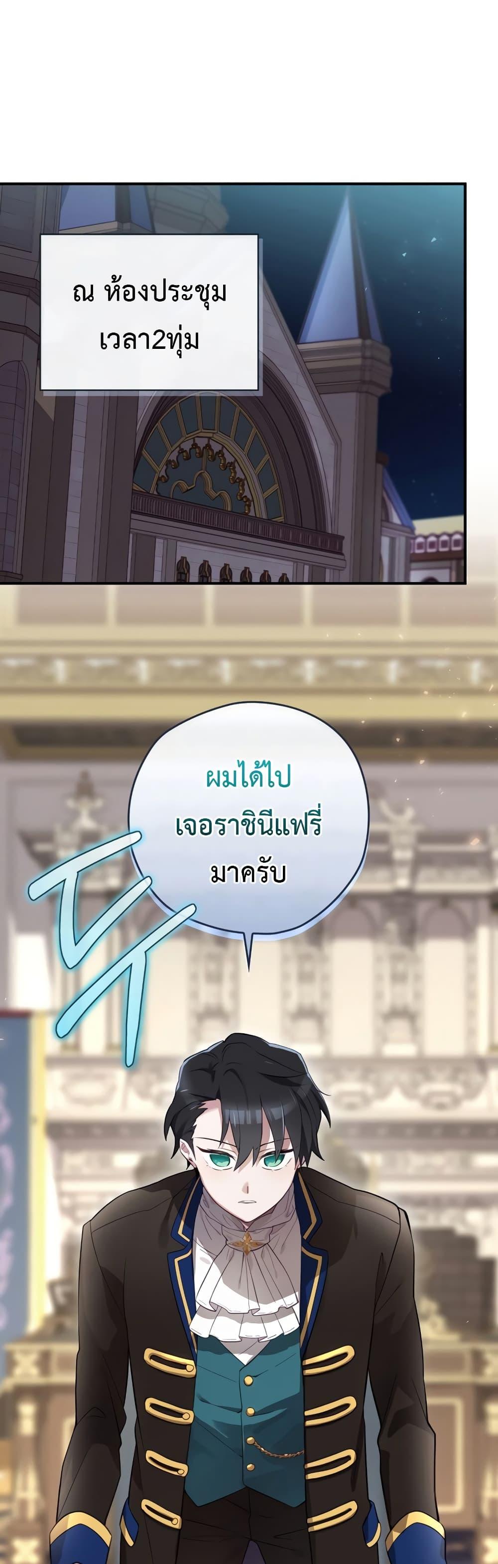 Manga-lc-com อ่านมังงะ อ่านการ์ตูน ออนไลน์ ฟรี Ending Maker ตอนที่ 1 2 3 4 5 6 7 8 9 10 11 12 13 14 ฟรี ไม่มีโฆษณา Manga-lc - อ่าน มังงะ อ่าน การ์ตูน ออนไลน์ อ่านมังงะ ฟรี