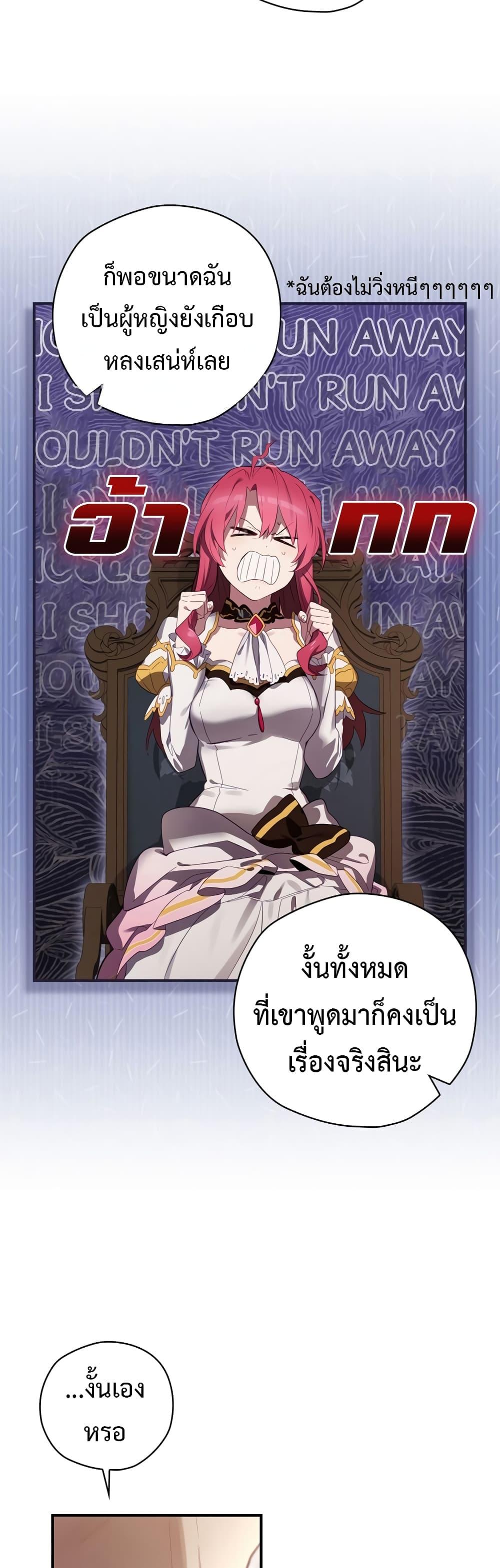 Manga-lc-com อ่านมังงะ อ่านการ์ตูน ออนไลน์ ฟรี Ending Maker ตอนที่ 1 2 3 4 5 6 7 8 9 10 11 12 13 14 ฟรี ไม่มีโฆษณา Manga-lc - อ่าน มังงะ อ่าน การ์ตูน ออนไลน์ อ่านมังงะ ฟรี