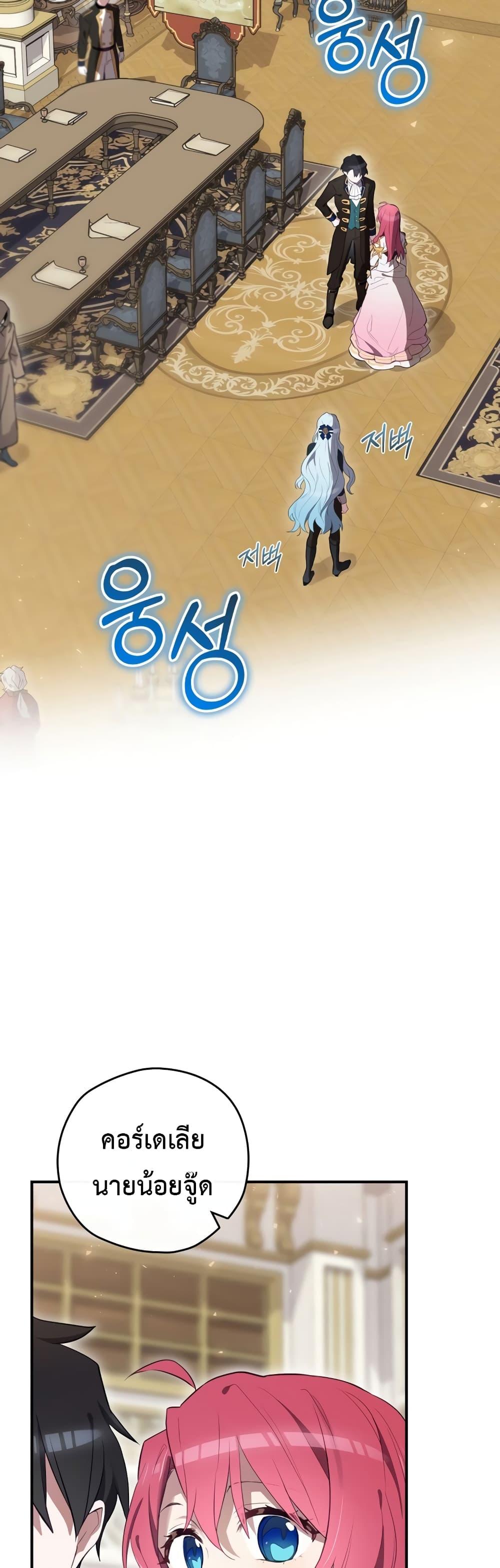 Manga-lc-com อ่านมังงะ อ่านการ์ตูน ออนไลน์ ฟรี Ending Maker ตอนที่ 1 2 3 4 5 6 7 8 9 10 11 12 13 14 ฟรี ไม่มีโฆษณา Manga-lc - อ่าน มังงะ อ่าน การ์ตูน ออนไลน์ อ่านมังงะ ฟรี