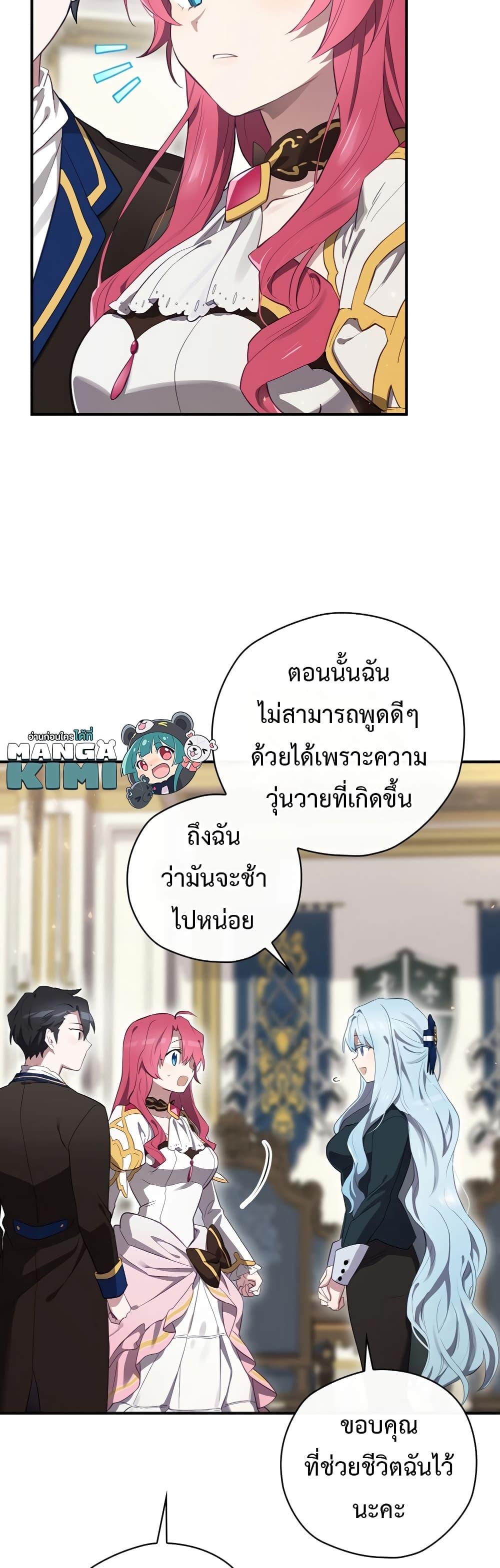Manga-lc-com อ่านมังงะ อ่านการ์ตูน ออนไลน์ ฟรี Ending Maker ตอนที่ 1 2 3 4 5 6 7 8 9 10 11 12 13 14 ฟรี ไม่มีโฆษณา Manga-lc - อ่าน มังงะ อ่าน การ์ตูน ออนไลน์ อ่านมังงะ ฟรี