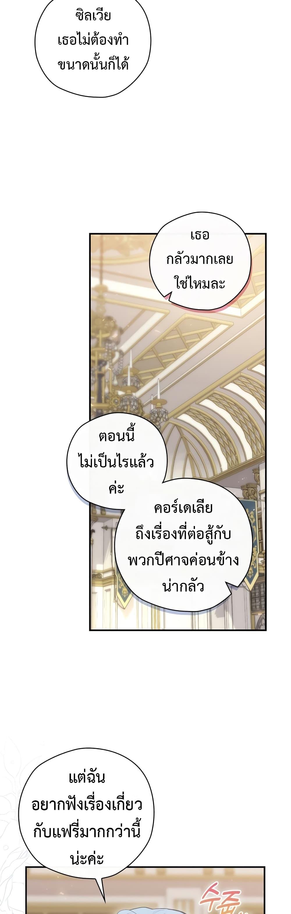 Manga-lc-com อ่านมังงะ อ่านการ์ตูน ออนไลน์ ฟรี Ending Maker ตอนที่ 1 2 3 4 5 6 7 8 9 10 11 12 13 14 ฟรี ไม่มีโฆษณา Manga-lc - อ่าน มังงะ อ่าน การ์ตูน ออนไลน์ อ่านมังงะ ฟรี