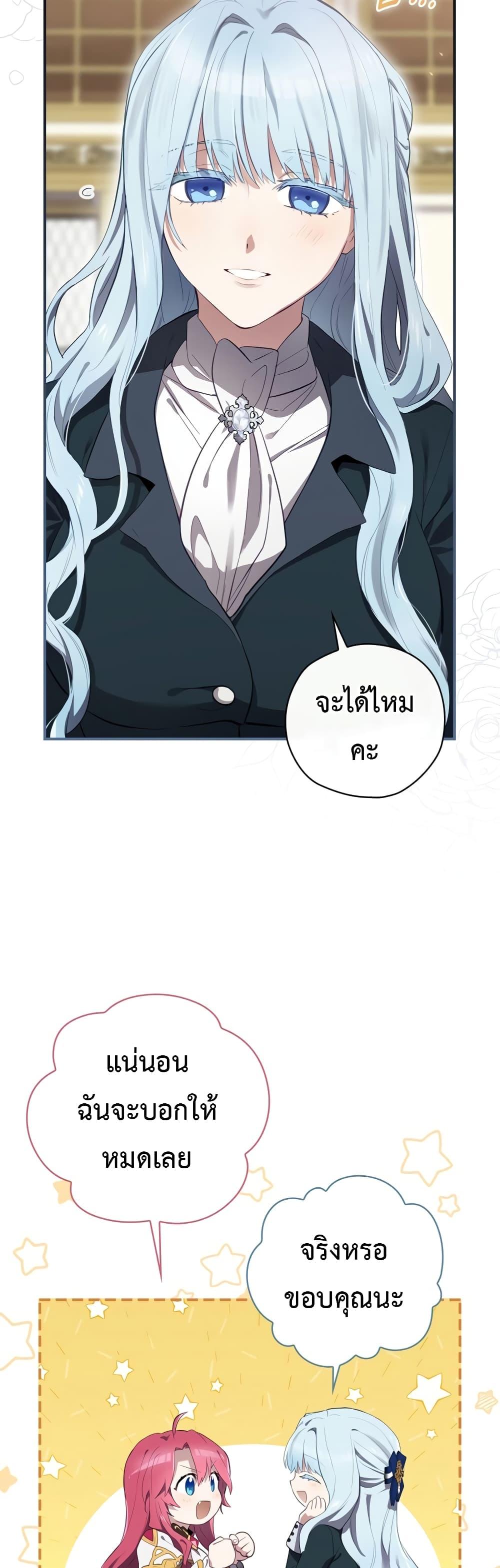 Manga-lc-com อ่านมังงะ อ่านการ์ตูน ออนไลน์ ฟรี Ending Maker ตอนที่ 1 2 3 4 5 6 7 8 9 10 11 12 13 14 ฟรี ไม่มีโฆษณา Manga-lc - อ่าน มังงะ อ่าน การ์ตูน ออนไลน์ อ่านมังงะ ฟรี