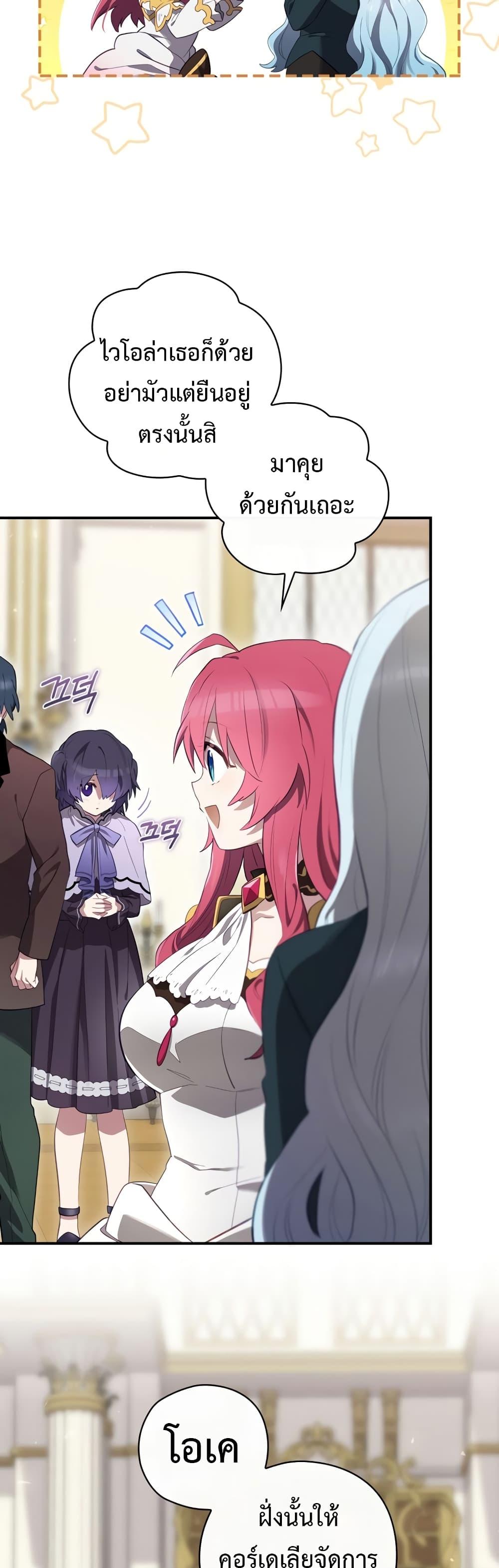 Manga-lc-com อ่านมังงะ อ่านการ์ตูน ออนไลน์ ฟรี Ending Maker ตอนที่ 1 2 3 4 5 6 7 8 9 10 11 12 13 14 ฟรี ไม่มีโฆษณา Manga-lc - อ่าน มังงะ อ่าน การ์ตูน ออนไลน์ อ่านมังงะ ฟรี