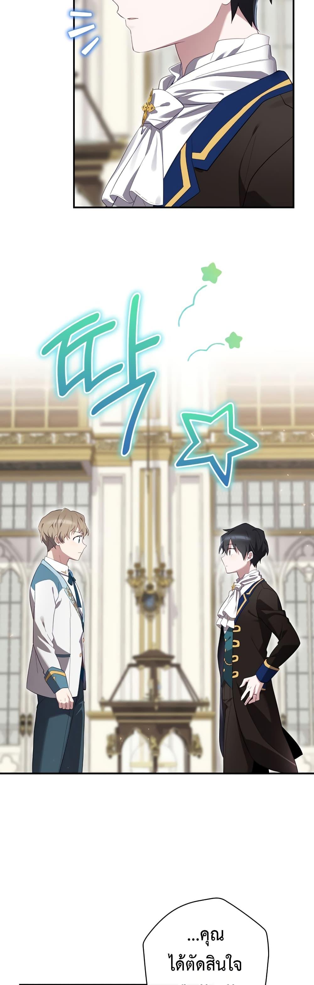 Manga-lc-com อ่านมังงะ อ่านการ์ตูน ออนไลน์ ฟรี Ending Maker ตอนที่ 1 2 3 4 5 6 7 8 9 10 11 12 13 14 ฟรี ไม่มีโฆษณา Manga-lc - อ่าน มังงะ อ่าน การ์ตูน ออนไลน์ อ่านมังงะ ฟรี