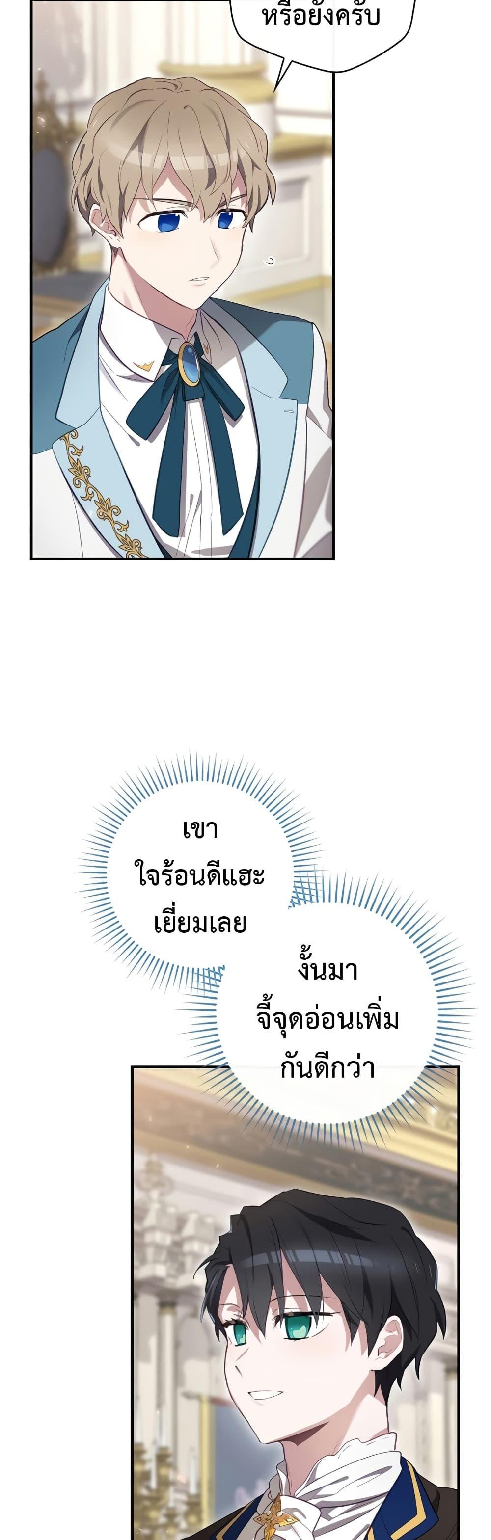 Manga-lc-com อ่านมังงะ อ่านการ์ตูน ออนไลน์ ฟรี Ending Maker ตอนที่ 1 2 3 4 5 6 7 8 9 10 11 12 13 14 ฟรี ไม่มีโฆษณา Manga-lc - อ่าน มังงะ อ่าน การ์ตูน ออนไลน์ อ่านมังงะ ฟรี