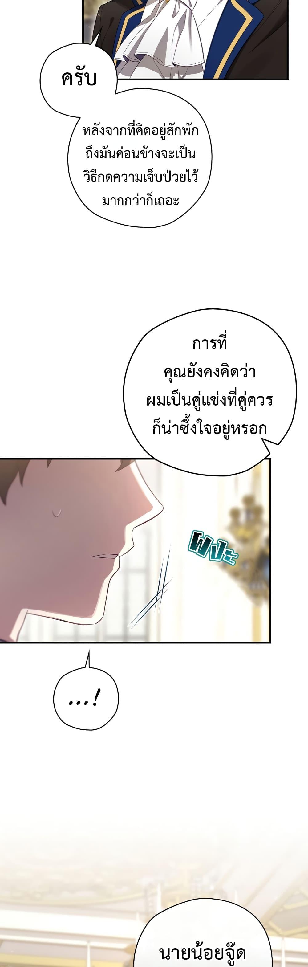 Manga-lc-com อ่านมังงะ อ่านการ์ตูน ออนไลน์ ฟรี Ending Maker ตอนที่ 1 2 3 4 5 6 7 8 9 10 11 12 13 14 ฟรี ไม่มีโฆษณา Manga-lc - อ่าน มังงะ อ่าน การ์ตูน ออนไลน์ อ่านมังงะ ฟรี