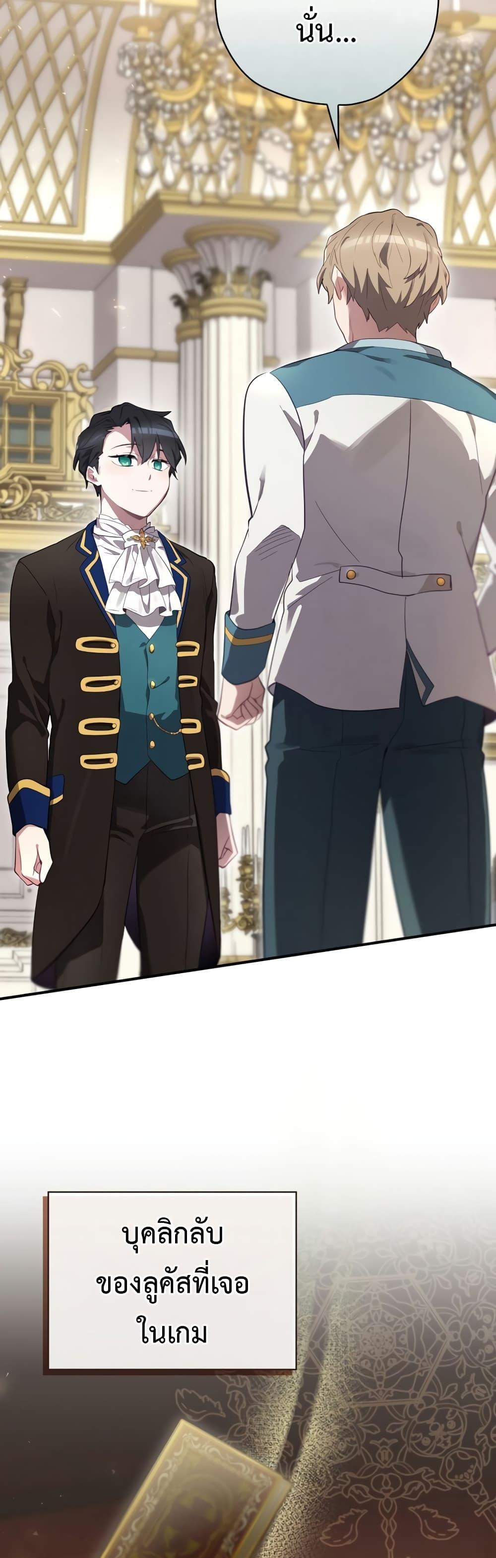 Manga-lc-com อ่านมังงะ อ่านการ์ตูน ออนไลน์ ฟรี Ending Maker ตอนที่ 1 2 3 4 5 6 7 8 9 10 11 12 13 14 ฟรี ไม่มีโฆษณา Manga-lc - อ่าน มังงะ อ่าน การ์ตูน ออนไลน์ อ่านมังงะ ฟรี