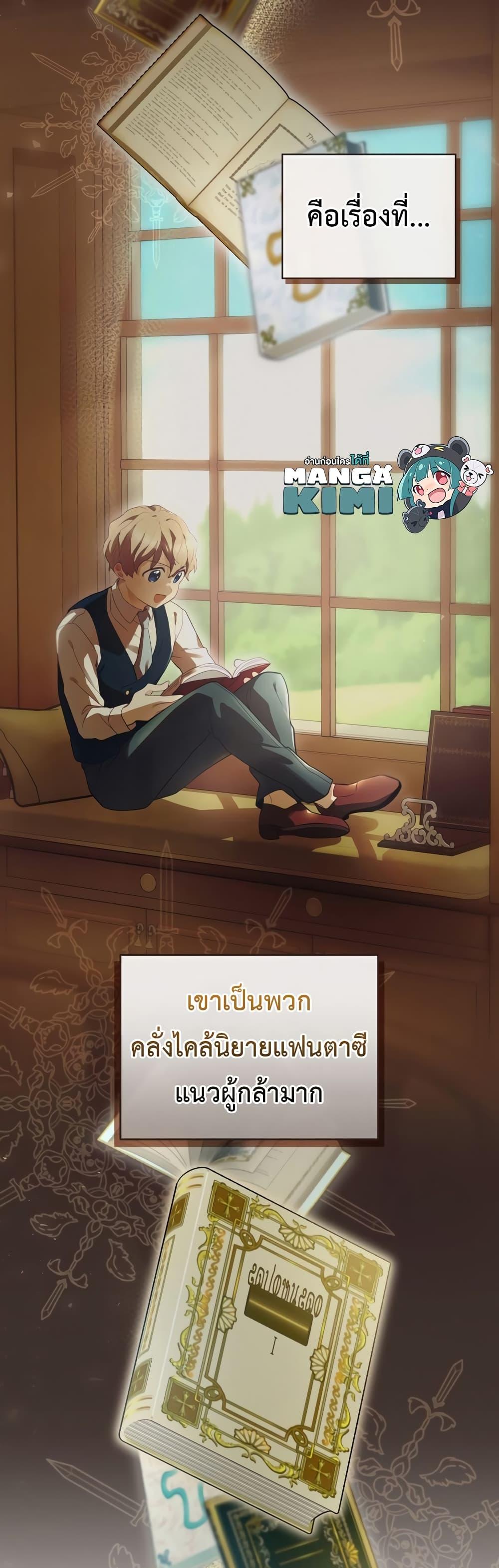 Manga-lc-com อ่านมังงะ อ่านการ์ตูน ออนไลน์ ฟรี Ending Maker ตอนที่ 1 2 3 4 5 6 7 8 9 10 11 12 13 14 ฟรี ไม่มีโฆษณา Manga-lc - อ่าน มังงะ อ่าน การ์ตูน ออนไลน์ อ่านมังงะ ฟรี
