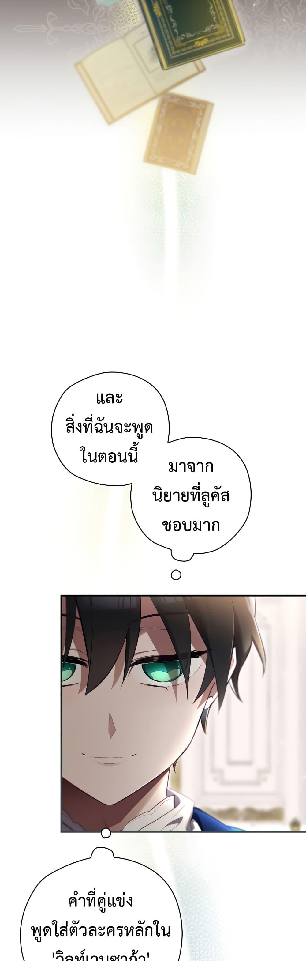 Manga-lc-com อ่านมังงะ อ่านการ์ตูน ออนไลน์ ฟรี Ending Maker ตอนที่ 1 2 3 4 5 6 7 8 9 10 11 12 13 14 ฟรี ไม่มีโฆษณา Manga-lc - อ่าน มังงะ อ่าน การ์ตูน ออนไลน์ อ่านมังงะ ฟรี