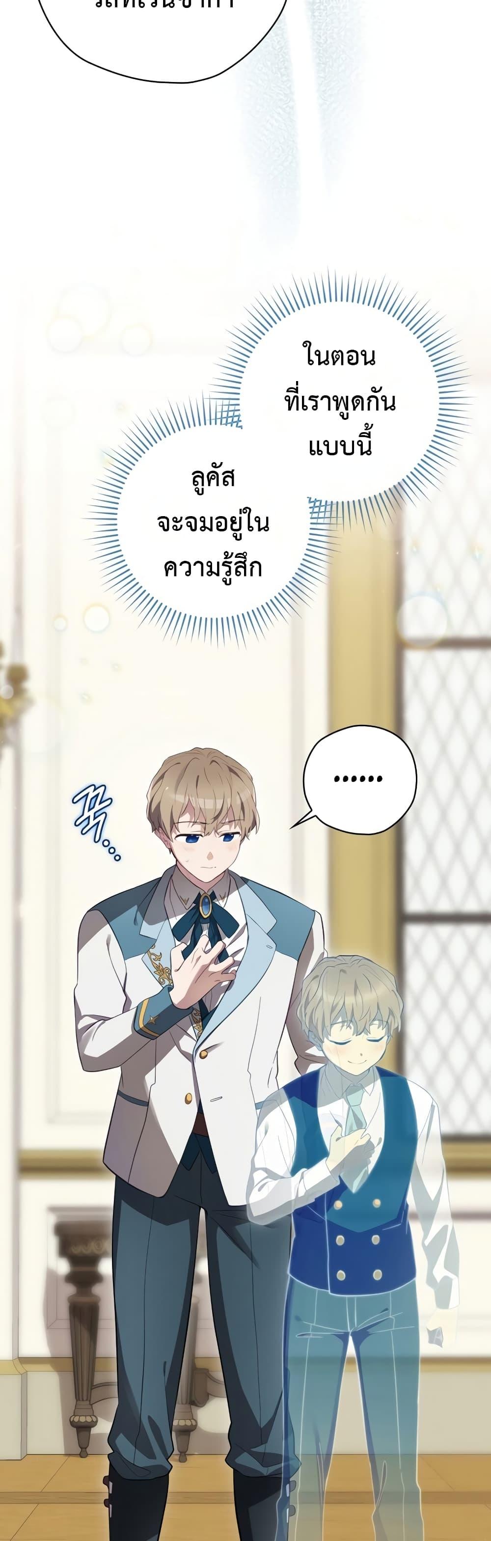 Manga-lc-com อ่านมังงะ อ่านการ์ตูน ออนไลน์ ฟรี Ending Maker ตอนที่ 1 2 3 4 5 6 7 8 9 10 11 12 13 14 ฟรี ไม่มีโฆษณา Manga-lc - อ่าน มังงะ อ่าน การ์ตูน ออนไลน์ อ่านมังงะ ฟรี