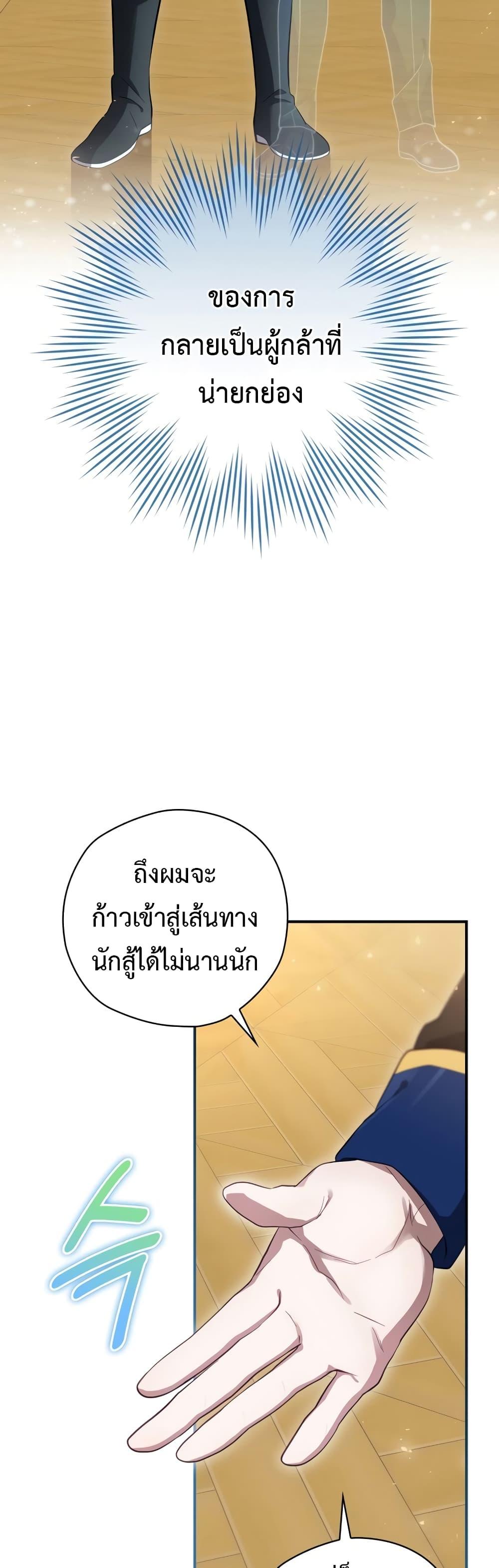 Manga-lc-com อ่านมังงะ อ่านการ์ตูน ออนไลน์ ฟรี Ending Maker ตอนที่ 1 2 3 4 5 6 7 8 9 10 11 12 13 14 ฟรี ไม่มีโฆษณา Manga-lc - อ่าน มังงะ อ่าน การ์ตูน ออนไลน์ อ่านมังงะ ฟรี