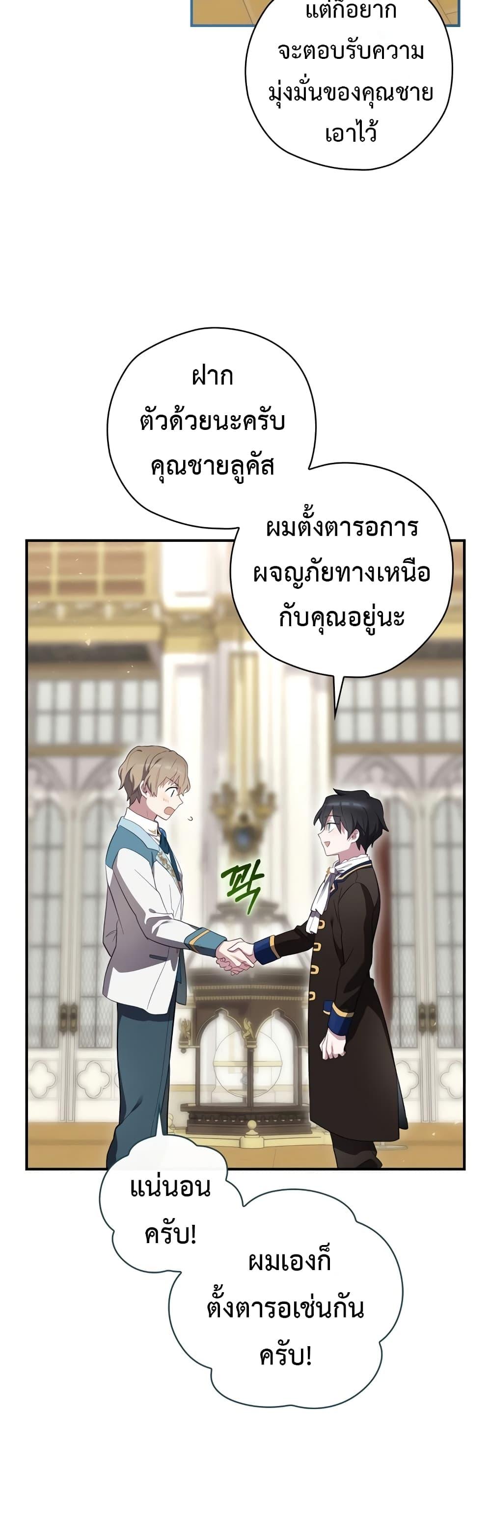 Manga-lc-com อ่านมังงะ อ่านการ์ตูน ออนไลน์ ฟรี Ending Maker ตอนที่ 1 2 3 4 5 6 7 8 9 10 11 12 13 14 ฟรี ไม่มีโฆษณา Manga-lc - อ่าน มังงะ อ่าน การ์ตูน ออนไลน์ อ่านมังงะ ฟรี