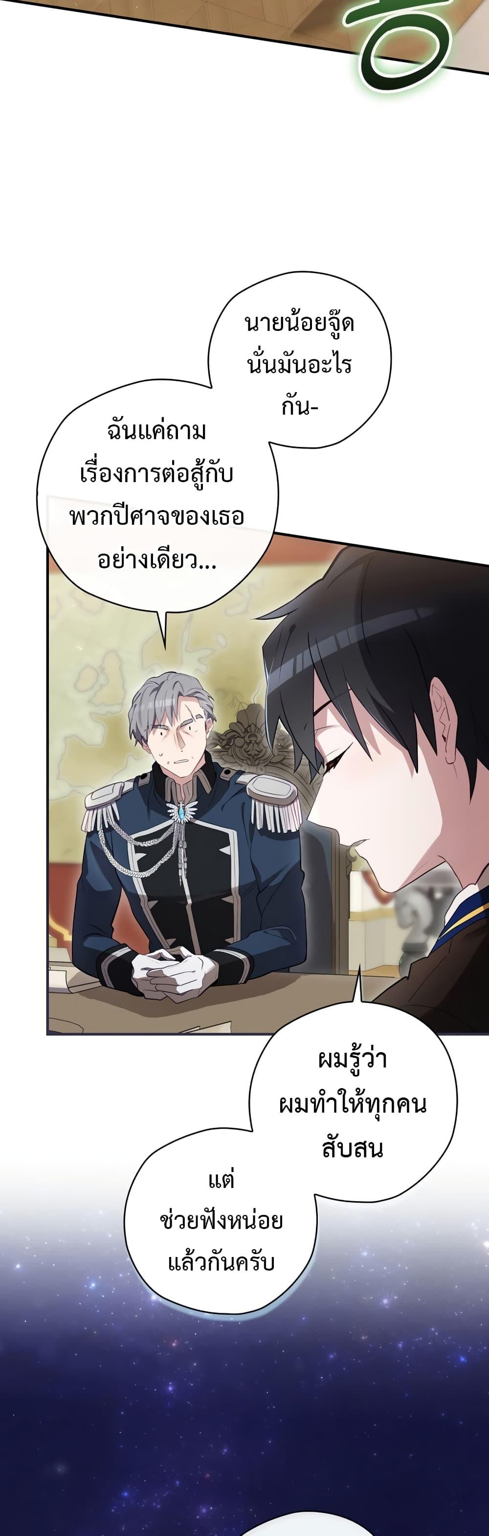Manga-lc-com อ่านมังงะ อ่านการ์ตูน ออนไลน์ ฟรี Ending Maker ตอนที่ 1 2 3 4 5 6 7 8 9 10 11 12 13 14 ฟรี ไม่มีโฆษณา Manga-lc - อ่าน มังงะ อ่าน การ์ตูน ออนไลน์ อ่านมังงะ ฟรี