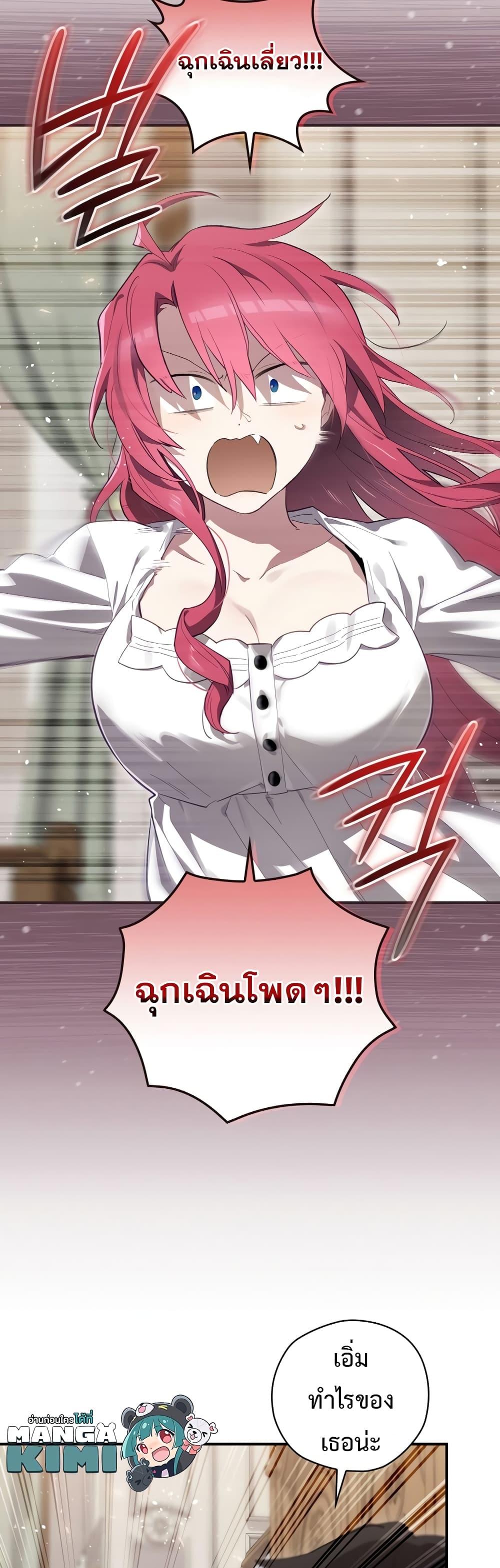 Manga-lc-com อ่านมังงะ อ่านการ์ตูน ออนไลน์ ฟรี Ending Maker ตอนที่ 1 2 3 4 5 6 7 8 9 10 11 12 13 14 ฟรี ไม่มีโฆษณา Manga-lc - อ่าน มังงะ อ่าน การ์ตูน ออนไลน์ อ่านมังงะ ฟรี