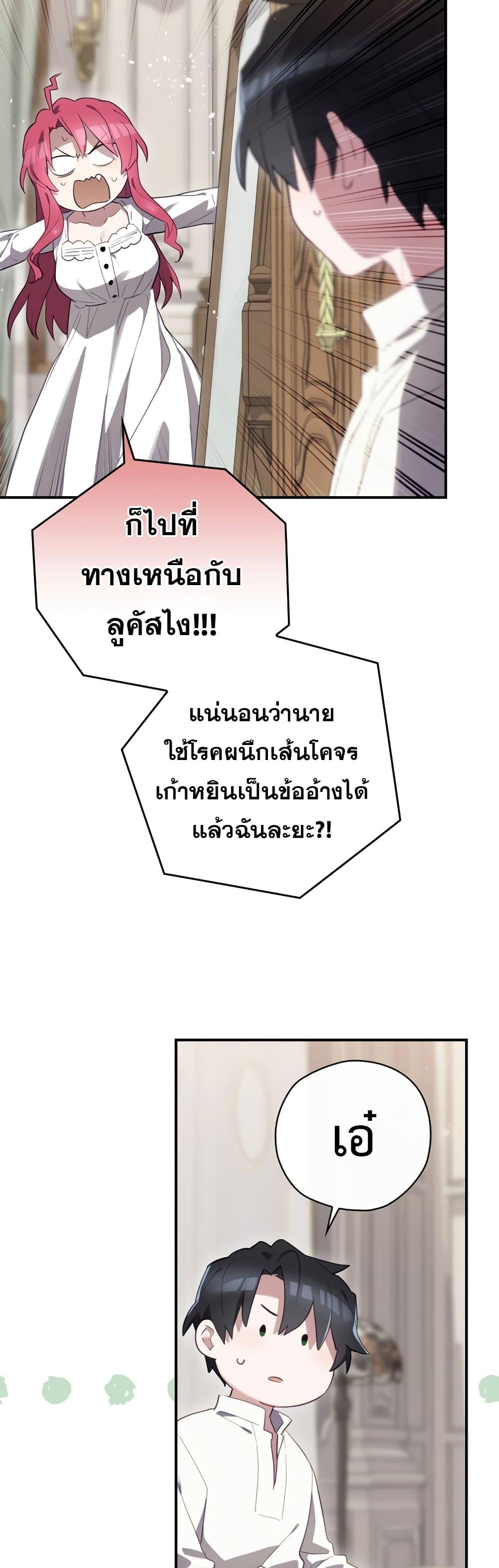 Manga-lc-com อ่านมังงะ อ่านการ์ตูน ออนไลน์ ฟรี Ending Maker ตอนที่ 1 2 3 4 5 6 7 8 9 10 11 12 13 14 ฟรี ไม่มีโฆษณา Manga-lc - อ่าน มังงะ อ่าน การ์ตูน ออนไลน์ อ่านมังงะ ฟรี
