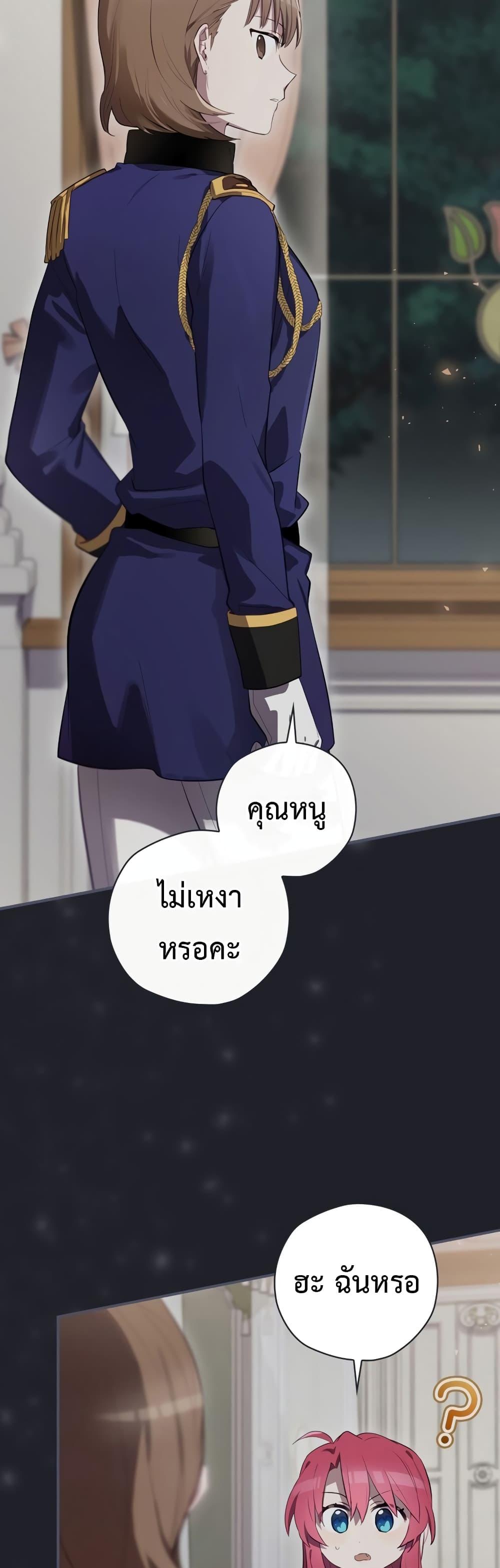 Manga-lc-com อ่านมังงะ อ่านการ์ตูน ออนไลน์ ฟรี Ending Maker ตอนที่ 1 2 3 4 5 6 7 8 9 10 11 12 13 14 ฟรี ไม่มีโฆษณา Manga-lc - อ่าน มังงะ อ่าน การ์ตูน ออนไลน์ อ่านมังงะ ฟรี