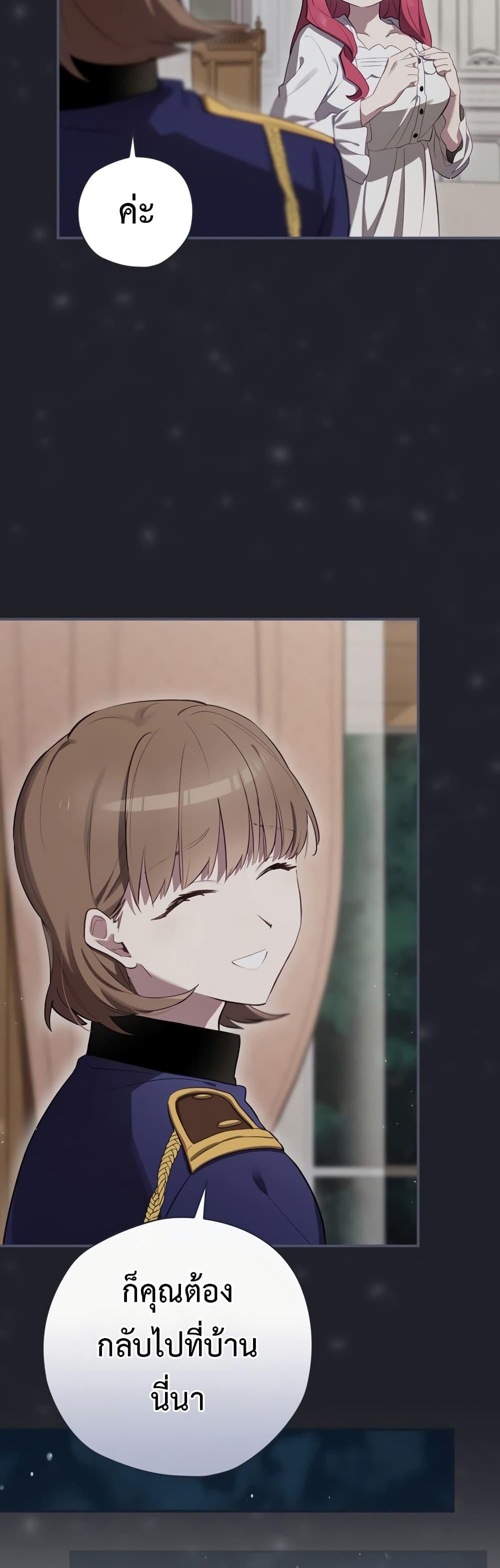 Manga-lc-com อ่านมังงะ อ่านการ์ตูน ออนไลน์ ฟรี Ending Maker ตอนที่ 1 2 3 4 5 6 7 8 9 10 11 12 13 14 ฟรี ไม่มีโฆษณา Manga-lc - อ่าน มังงะ อ่าน การ์ตูน ออนไลน์ อ่านมังงะ ฟรี