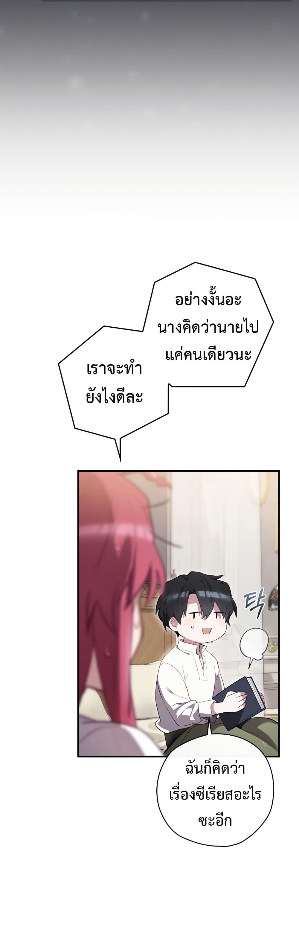 Manga-lc-com อ่านมังงะ อ่านการ์ตูน ออนไลน์ ฟรี Ending Maker ตอนที่ 1 2 3 4 5 6 7 8 9 10 11 12 13 14 ฟรี ไม่มีโฆษณา Manga-lc - อ่าน มังงะ อ่าน การ์ตูน ออนไลน์ อ่านมังงะ ฟรี