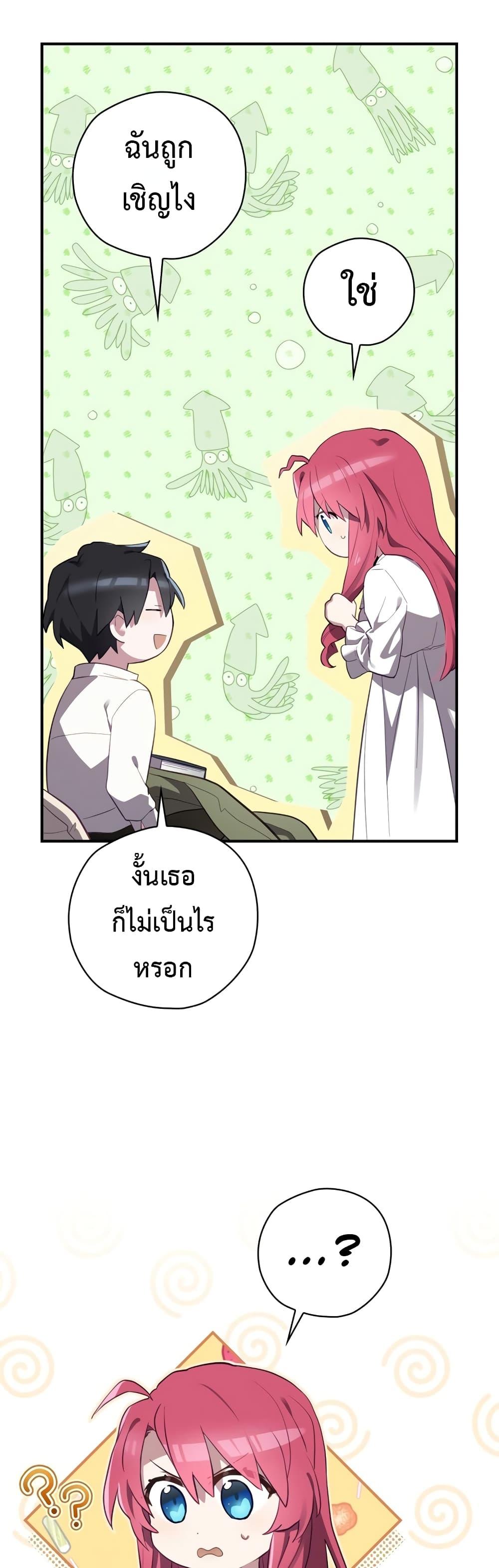 Manga-lc-com อ่านมังงะ อ่านการ์ตูน ออนไลน์ ฟรี Ending Maker ตอนที่ 1 2 3 4 5 6 7 8 9 10 11 12 13 14 ฟรี ไม่มีโฆษณา Manga-lc - อ่าน มังงะ อ่าน การ์ตูน ออนไลน์ อ่านมังงะ ฟรี
