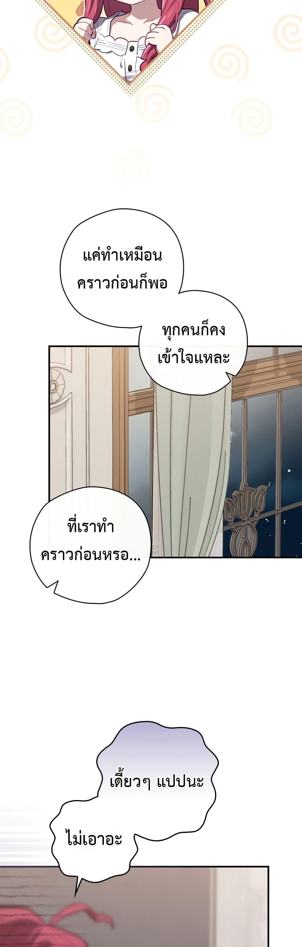 Manga-lc-com อ่านมังงะ อ่านการ์ตูน ออนไลน์ ฟรี Ending Maker ตอนที่ 1 2 3 4 5 6 7 8 9 10 11 12 13 14 ฟรี ไม่มีโฆษณา Manga-lc - อ่าน มังงะ อ่าน การ์ตูน ออนไลน์ อ่านมังงะ ฟรี