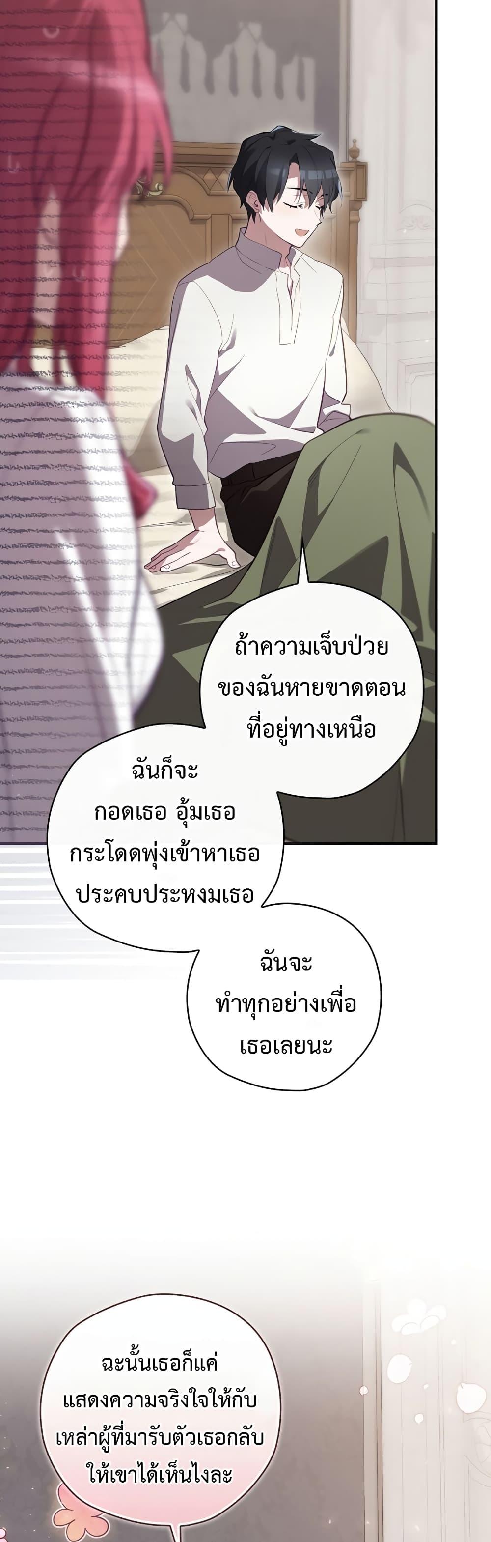 Manga-lc-com อ่านมังงะ อ่านการ์ตูน ออนไลน์ ฟรี Ending Maker ตอนที่ 1 2 3 4 5 6 7 8 9 10 11 12 13 14 ฟรี ไม่มีโฆษณา Manga-lc - อ่าน มังงะ อ่าน การ์ตูน ออนไลน์ อ่านมังงะ ฟรี