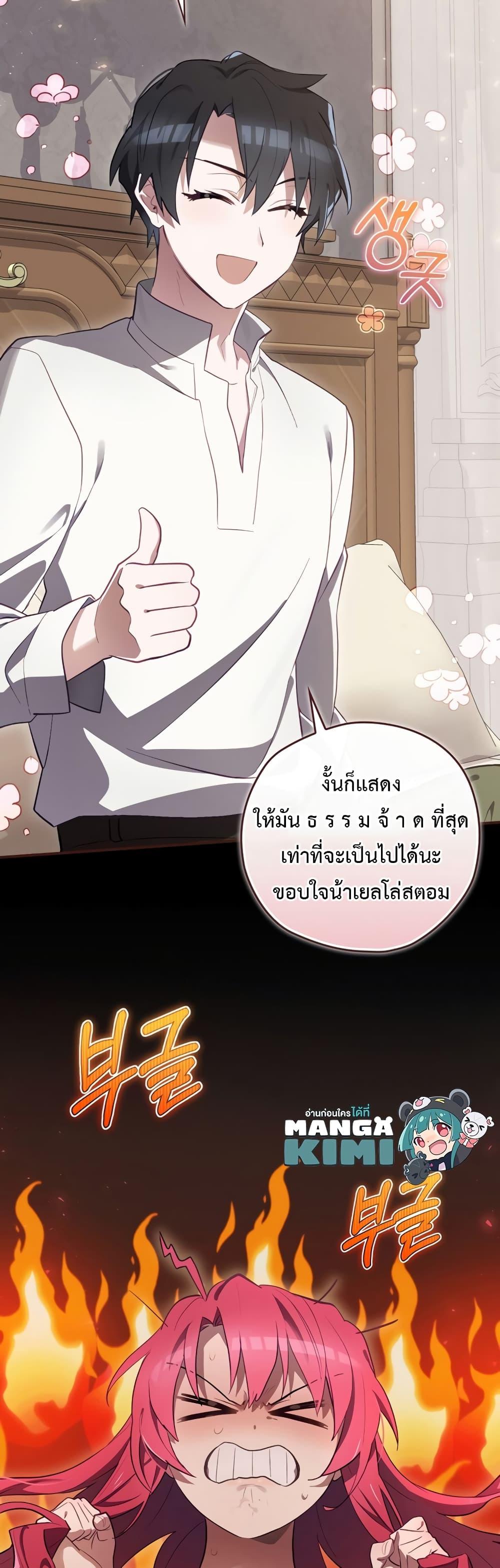 Manga-lc-com อ่านมังงะ อ่านการ์ตูน ออนไลน์ ฟรี Ending Maker ตอนที่ 1 2 3 4 5 6 7 8 9 10 11 12 13 14 ฟรี ไม่มีโฆษณา Manga-lc - อ่าน มังงะ อ่าน การ์ตูน ออนไลน์ อ่านมังงะ ฟรี