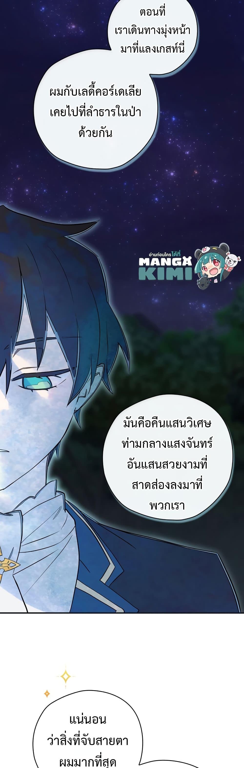 Manga-lc-com อ่านมังงะ อ่านการ์ตูน ออนไลน์ ฟรี Ending Maker ตอนที่ 1 2 3 4 5 6 7 8 9 10 11 12 13 14 ฟรี ไม่มีโฆษณา Manga-lc - อ่าน มังงะ อ่าน การ์ตูน ออนไลน์ อ่านมังงะ ฟรี