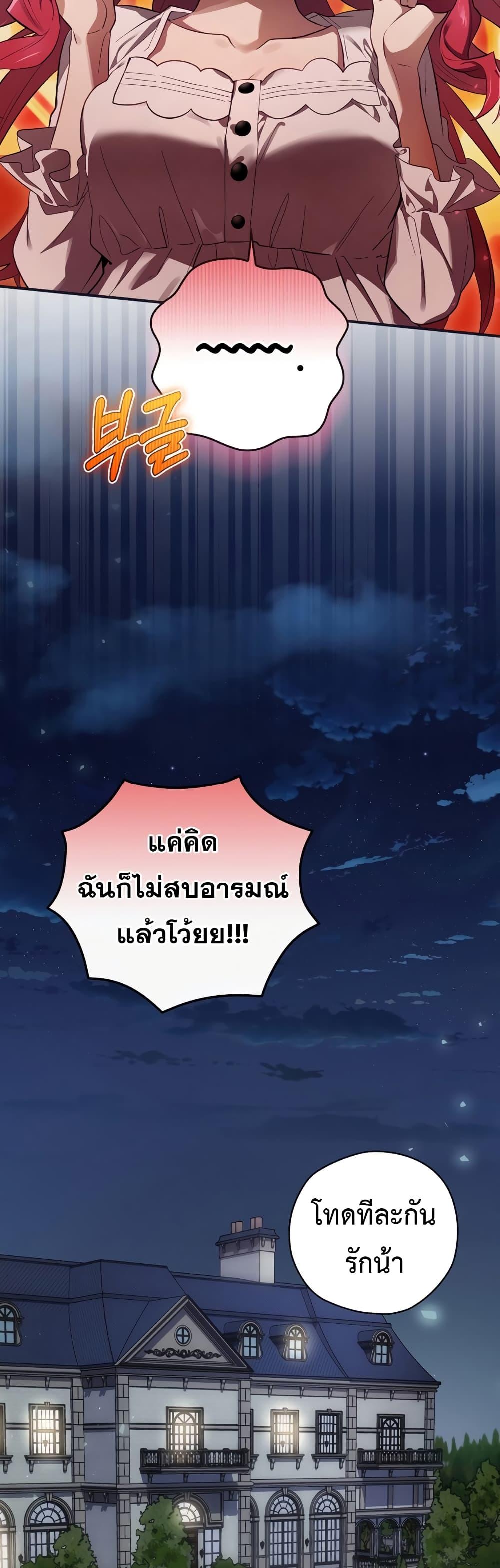 Manga-lc-com อ่านมังงะ อ่านการ์ตูน ออนไลน์ ฟรี Ending Maker ตอนที่ 1 2 3 4 5 6 7 8 9 10 11 12 13 14 ฟรี ไม่มีโฆษณา Manga-lc - อ่าน มังงะ อ่าน การ์ตูน ออนไลน์ อ่านมังงะ ฟรี