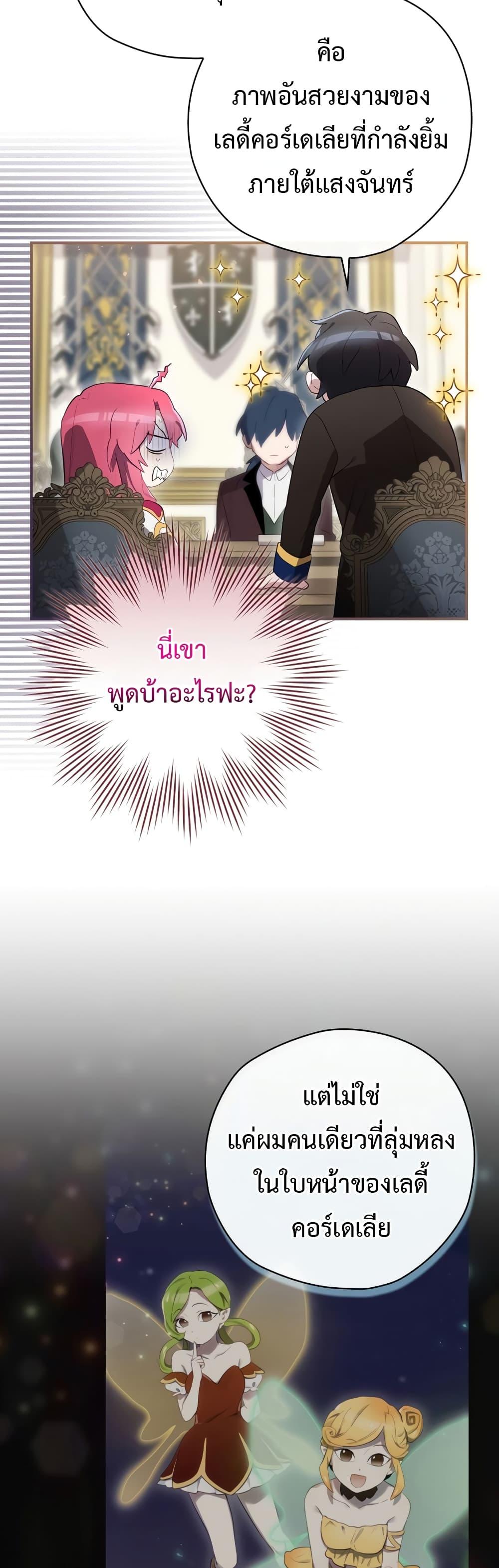 Manga-lc-com อ่านมังงะ อ่านการ์ตูน ออนไลน์ ฟรี Ending Maker ตอนที่ 1 2 3 4 5 6 7 8 9 10 11 12 13 14 ฟรี ไม่มีโฆษณา Manga-lc - อ่าน มังงะ อ่าน การ์ตูน ออนไลน์ อ่านมังงะ ฟรี