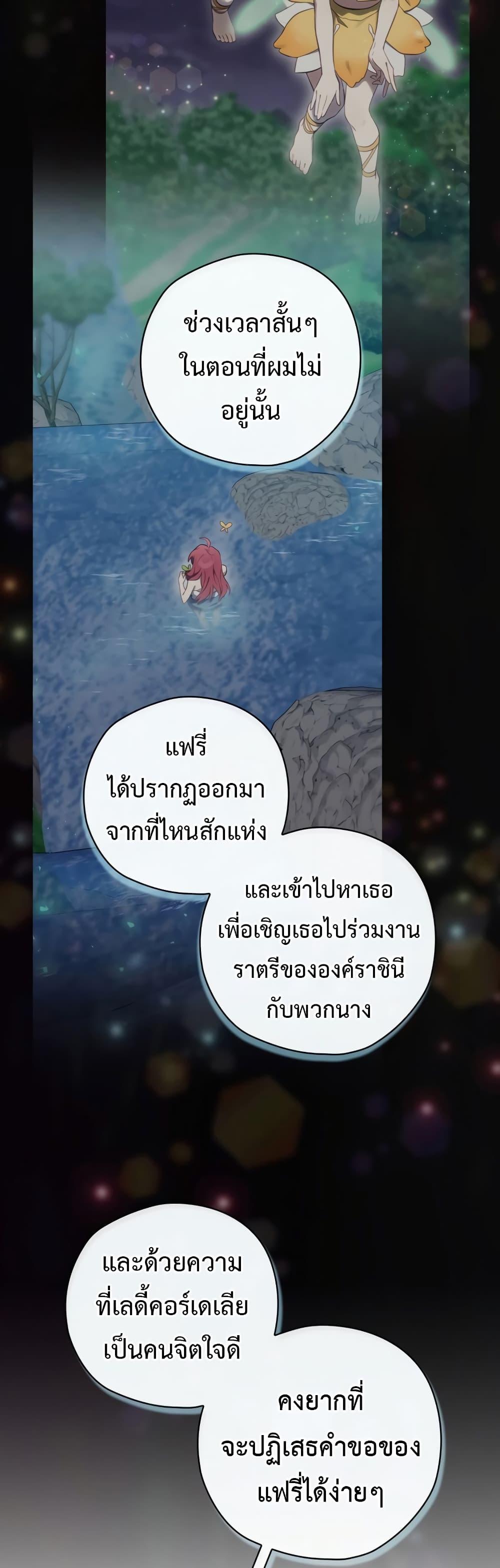 Manga-lc-com อ่านมังงะ อ่านการ์ตูน ออนไลน์ ฟรี Ending Maker ตอนที่ 1 2 3 4 5 6 7 8 9 10 11 12 13 14 ฟรี ไม่มีโฆษณา Manga-lc - อ่าน มังงะ อ่าน การ์ตูน ออนไลน์ อ่านมังงะ ฟรี