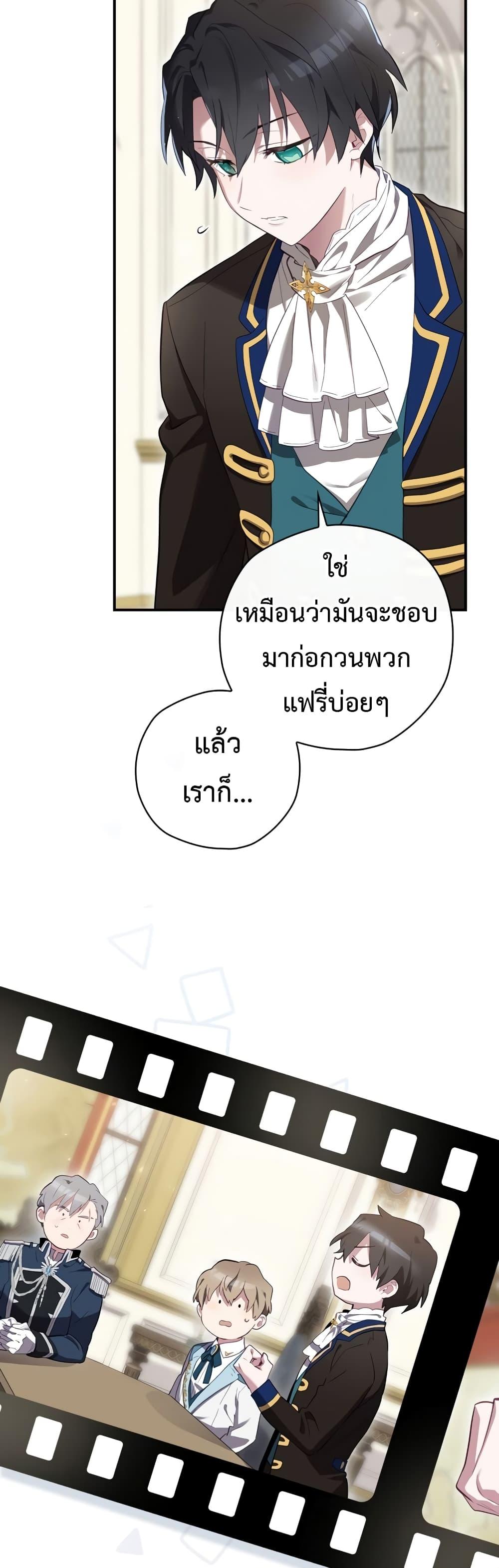 Manga-lc-com อ่านมังงะ อ่านการ์ตูน ออนไลน์ ฟรี Ending Maker ตอนที่ 1 2 3 4 5 6 7 8 9 10 11 12 13 14 ฟรี ไม่มีโฆษณา Manga-lc - อ่าน มังงะ อ่าน การ์ตูน ออนไลน์ อ่านมังงะ ฟรี