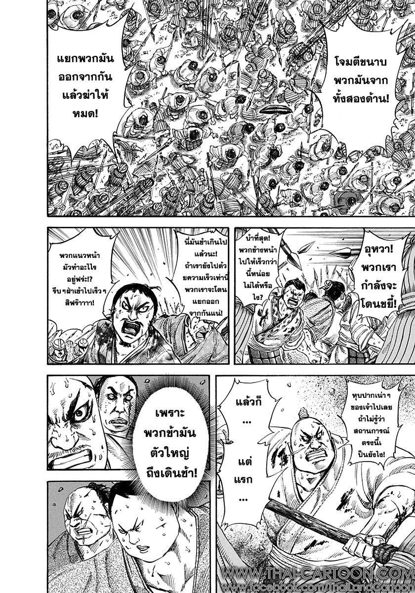 Manga-lc-com อ่านมังงะ อ่านการ์ตูน ออนไลน์ ฟรี Kingdom ตอนที่ 1 2 3 4 5 6 7 8 9 10 11 12 13 14 ฟรี ไม่มีโฆษณา Manga-lc - อ่าน มังงะ อ่าน การ์ตูน ออนไลน์ อ่านมังงะ ฟรี