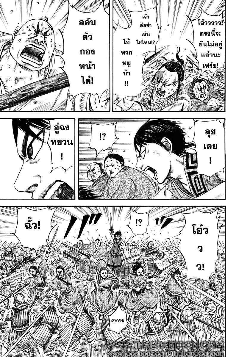 Manga-lc-com อ่านมังงะ อ่านการ์ตูน ออนไลน์ ฟรี Kingdom ตอนที่ 1 2 3 4 5 6 7 8 9 10 11 12 13 14 ฟรี ไม่มีโฆษณา Manga-lc - อ่าน มังงะ อ่าน การ์ตูน ออนไลน์ อ่านมังงะ ฟรี