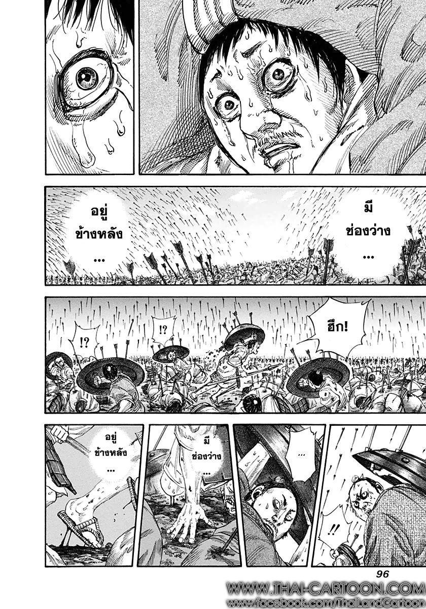 Manga-lc-com อ่านมังงะ อ่านการ์ตูน ออนไลน์ ฟรี Kingdom ตอนที่ 1 2 3 4 5 6 7 8 9 10 11 12 13 14 ฟรี ไม่มีโฆษณา Manga-lc - อ่าน มังงะ อ่าน การ์ตูน ออนไลน์ อ่านมังงะ ฟรี