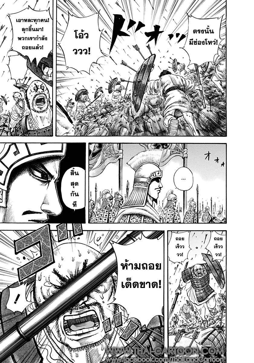 Manga-lc-com อ่านมังงะ อ่านการ์ตูน ออนไลน์ ฟรี Kingdom ตอนที่ 1 2 3 4 5 6 7 8 9 10 11 12 13 14 ฟรี ไม่มีโฆษณา Manga-lc - อ่าน มังงะ อ่าน การ์ตูน ออนไลน์ อ่านมังงะ ฟรี