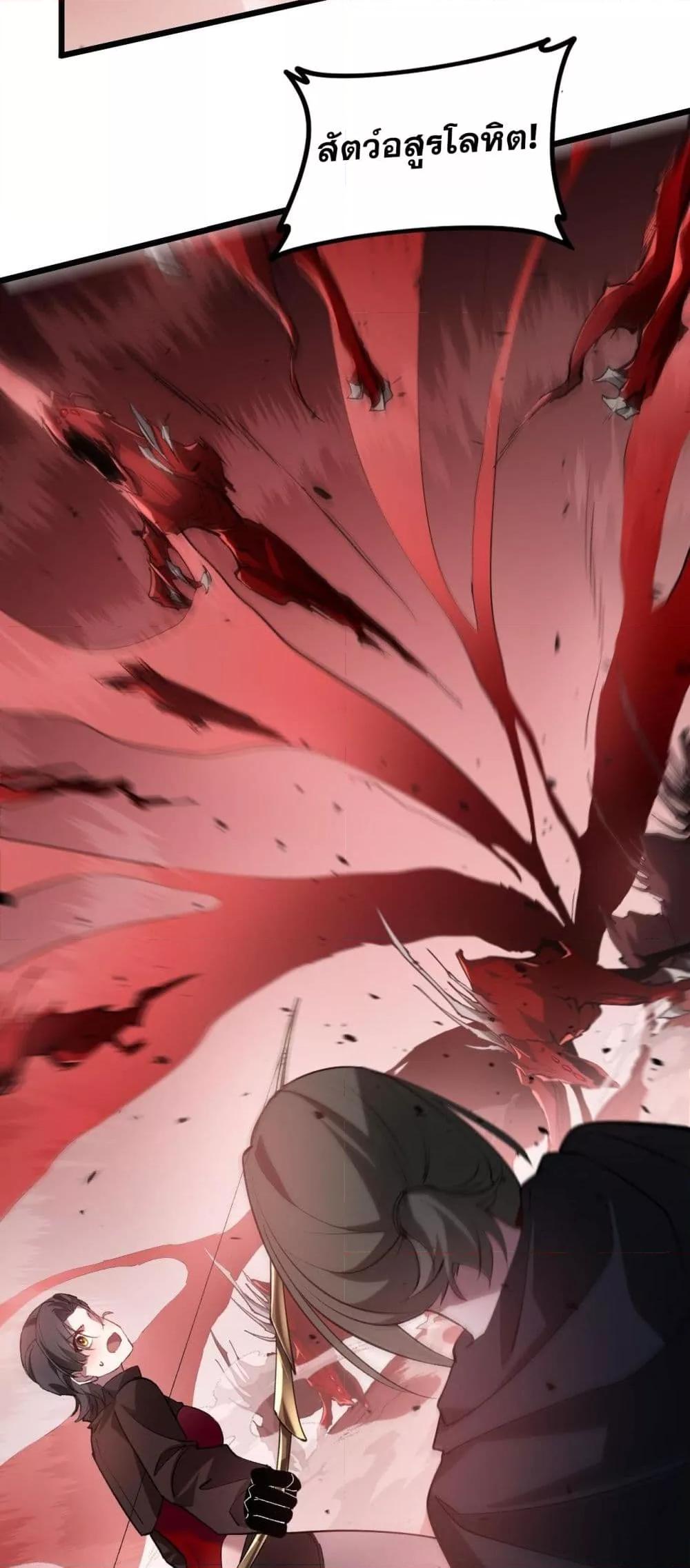 Manga-lc-com อ่านมังงะ อ่านการ์ตูน ออนไลน์ ฟรี SupremeZergLo ตอนที่ 1 2 3 4 5 6 7 8 9 10 11 12 13 14 ฟรี ไม่มีโฆษณา Manga-lc - อ่าน มังงะ อ่าน การ์ตูน ออนไลน์ อ่านมังงะ ฟรี