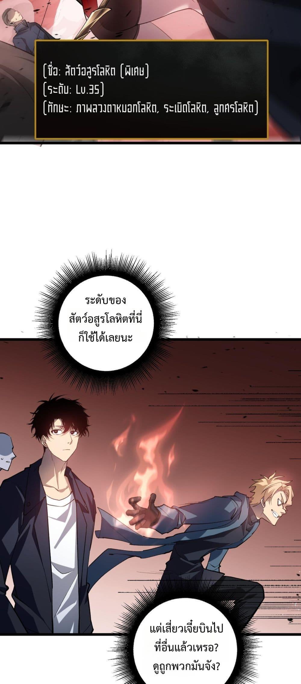 Manga-lc-com อ่านมังงะ อ่านการ์ตูน ออนไลน์ ฟรี SupremeZergLo ตอนที่ 1 2 3 4 5 6 7 8 9 10 11 12 13 14 ฟรี ไม่มีโฆษณา Manga-lc - อ่าน มังงะ อ่าน การ์ตูน ออนไลน์ อ่านมังงะ ฟรี
