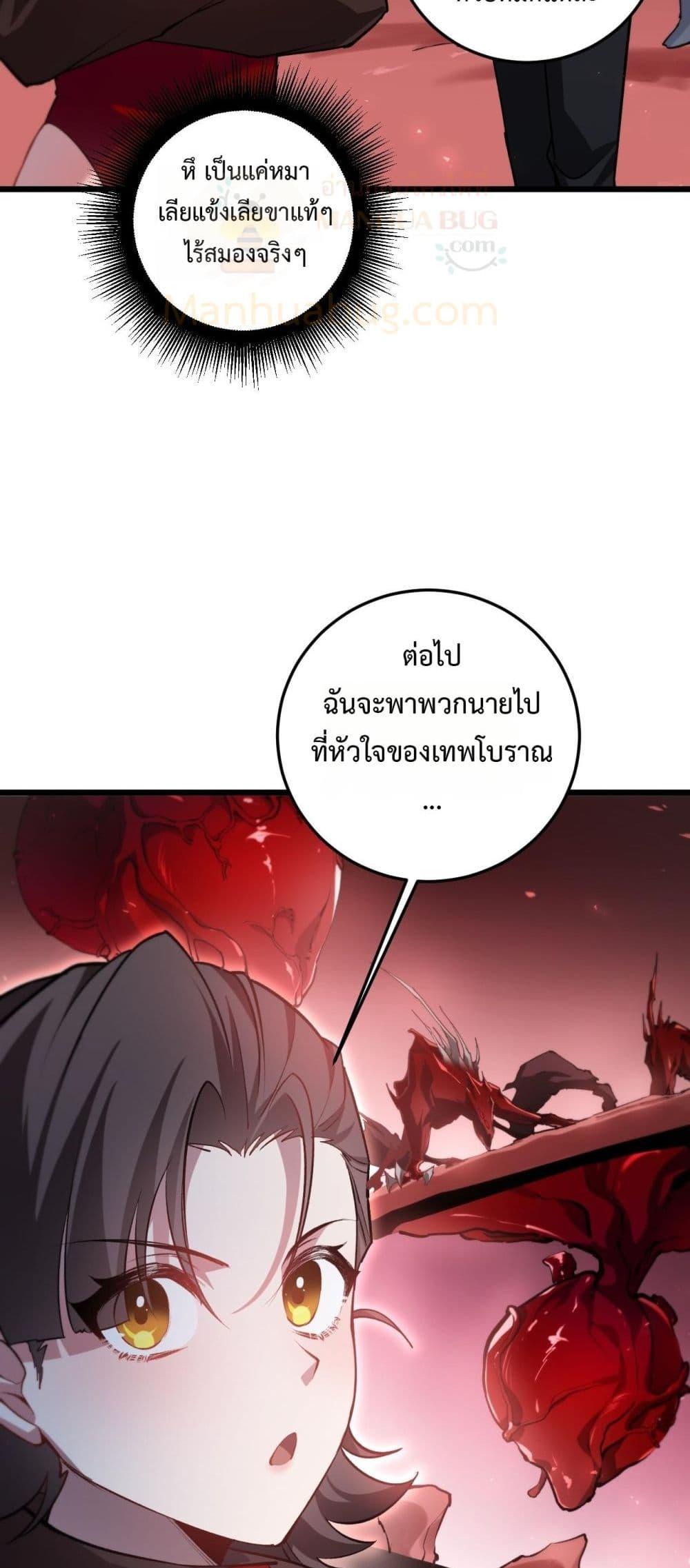 Manga-lc-com อ่านมังงะ อ่านการ์ตูน ออนไลน์ ฟรี SupremeZergLo ตอนที่ 1 2 3 4 5 6 7 8 9 10 11 12 13 14 ฟรี ไม่มีโฆษณา Manga-lc - อ่าน มังงะ อ่าน การ์ตูน ออนไลน์ อ่านมังงะ ฟรี