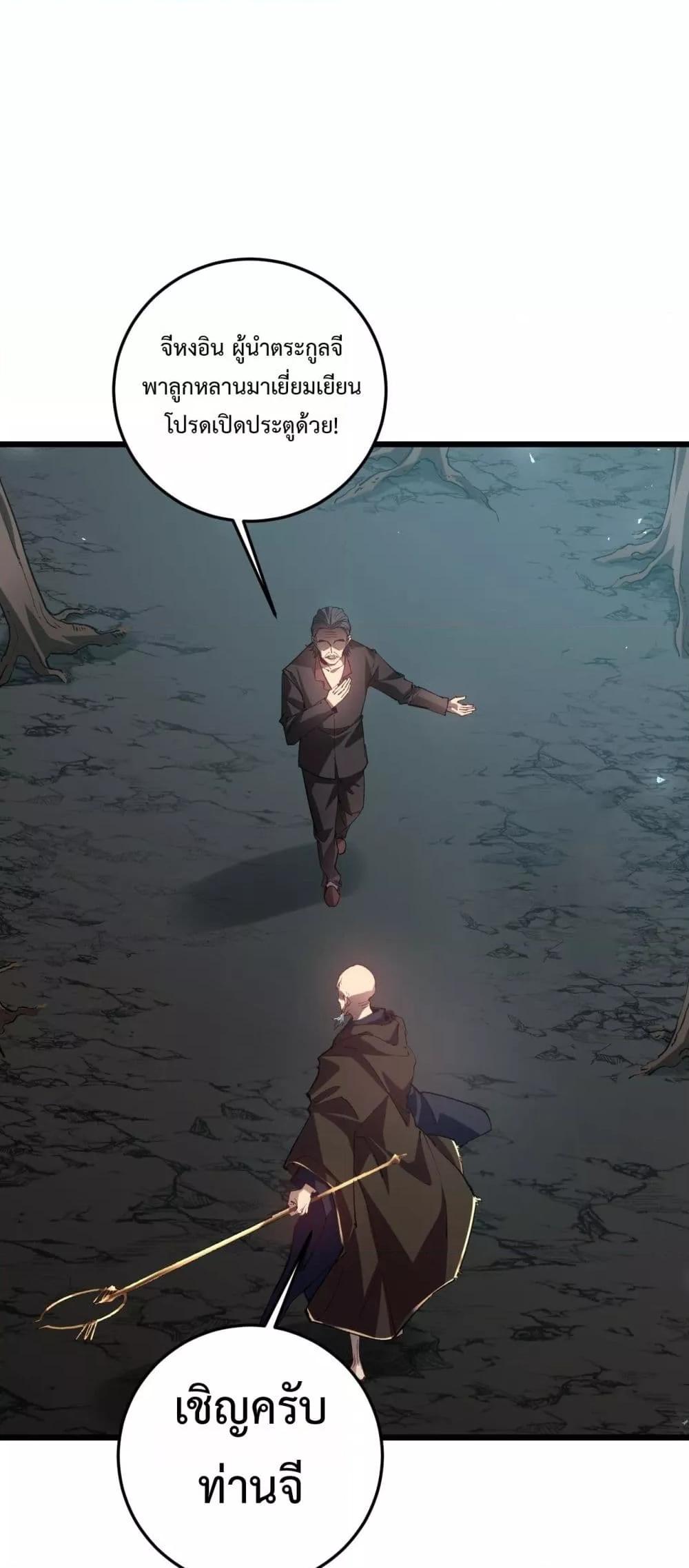 Manga-lc-com อ่านมังงะ อ่านการ์ตูน ออนไลน์ ฟรี SupremeZergLo ตอนที่ 1 2 3 4 5 6 7 8 9 10 11 12 13 14 ฟรี ไม่มีโฆษณา Manga-lc - อ่าน มังงะ อ่าน การ์ตูน ออนไลน์ อ่านมังงะ ฟรี