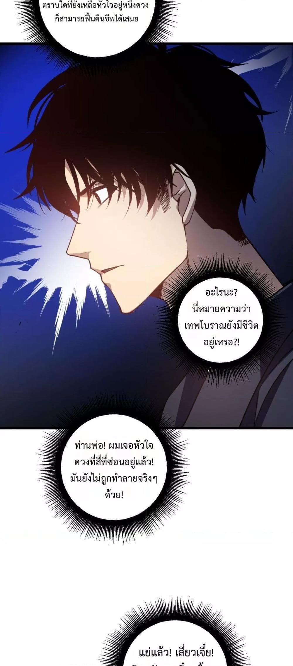 Manga-lc-com อ่านมังงะ อ่านการ์ตูน ออนไลน์ ฟรี SupremeZergLo ตอนที่ 1 2 3 4 5 6 7 8 9 10 11 12 13 14 ฟรี ไม่มีโฆษณา Manga-lc - อ่าน มังงะ อ่าน การ์ตูน ออนไลน์ อ่านมังงะ ฟรี