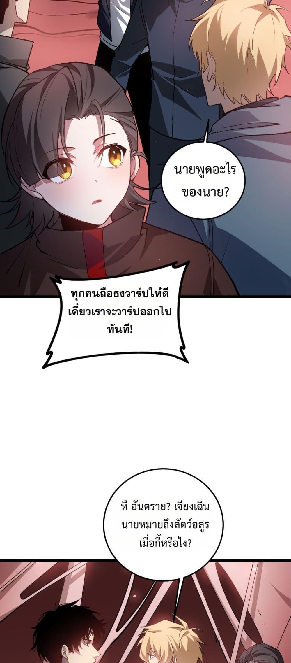 Manga-lc-com อ่านมังงะ อ่านการ์ตูน ออนไลน์ ฟรี SupremeZergLo ตอนที่ 1 2 3 4 5 6 7 8 9 10 11 12 13 14 ฟรี ไม่มีโฆษณา Manga-lc - อ่าน มังงะ อ่าน การ์ตูน ออนไลน์ อ่านมังงะ ฟรี