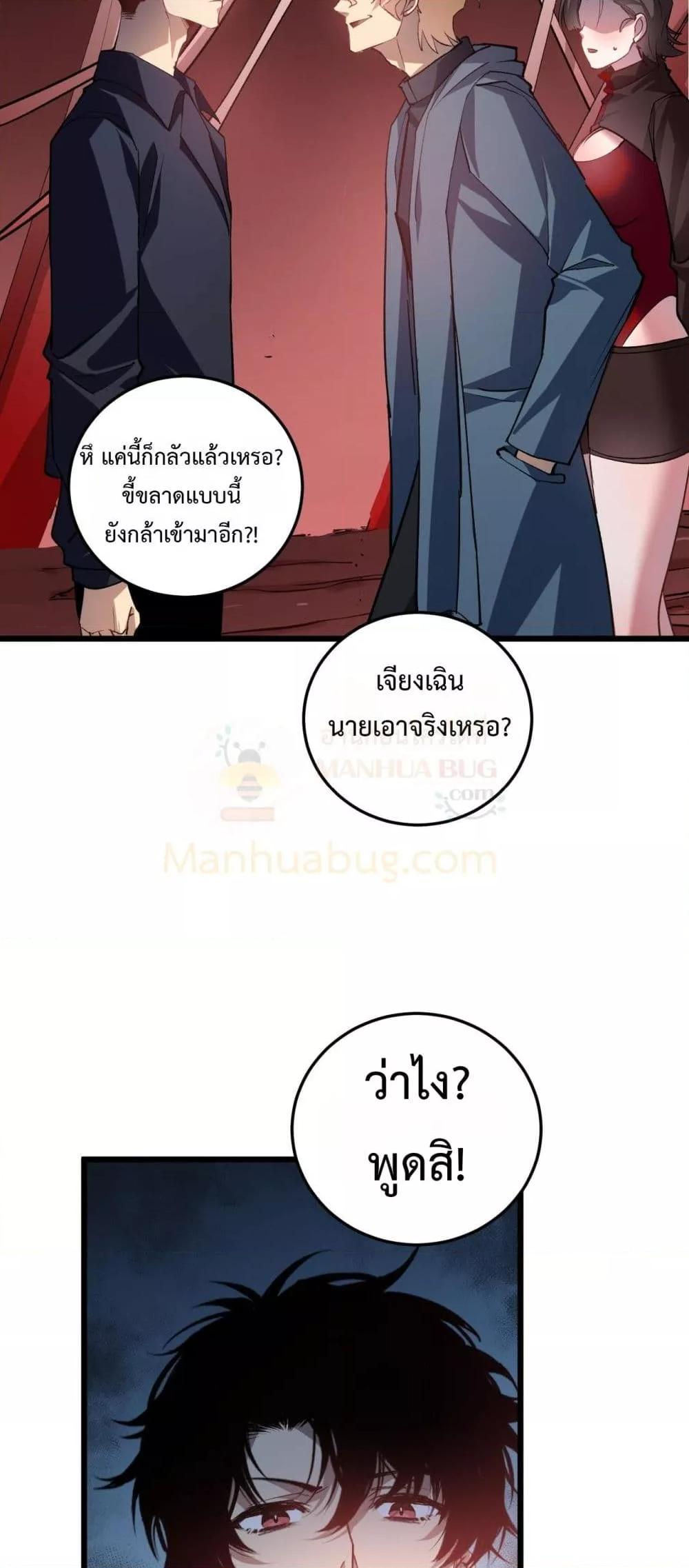 Manga-lc-com อ่านมังงะ อ่านการ์ตูน ออนไลน์ ฟรี SupremeZergLo ตอนที่ 1 2 3 4 5 6 7 8 9 10 11 12 13 14 ฟรี ไม่มีโฆษณา Manga-lc - อ่าน มังงะ อ่าน การ์ตูน ออนไลน์ อ่านมังงะ ฟรี