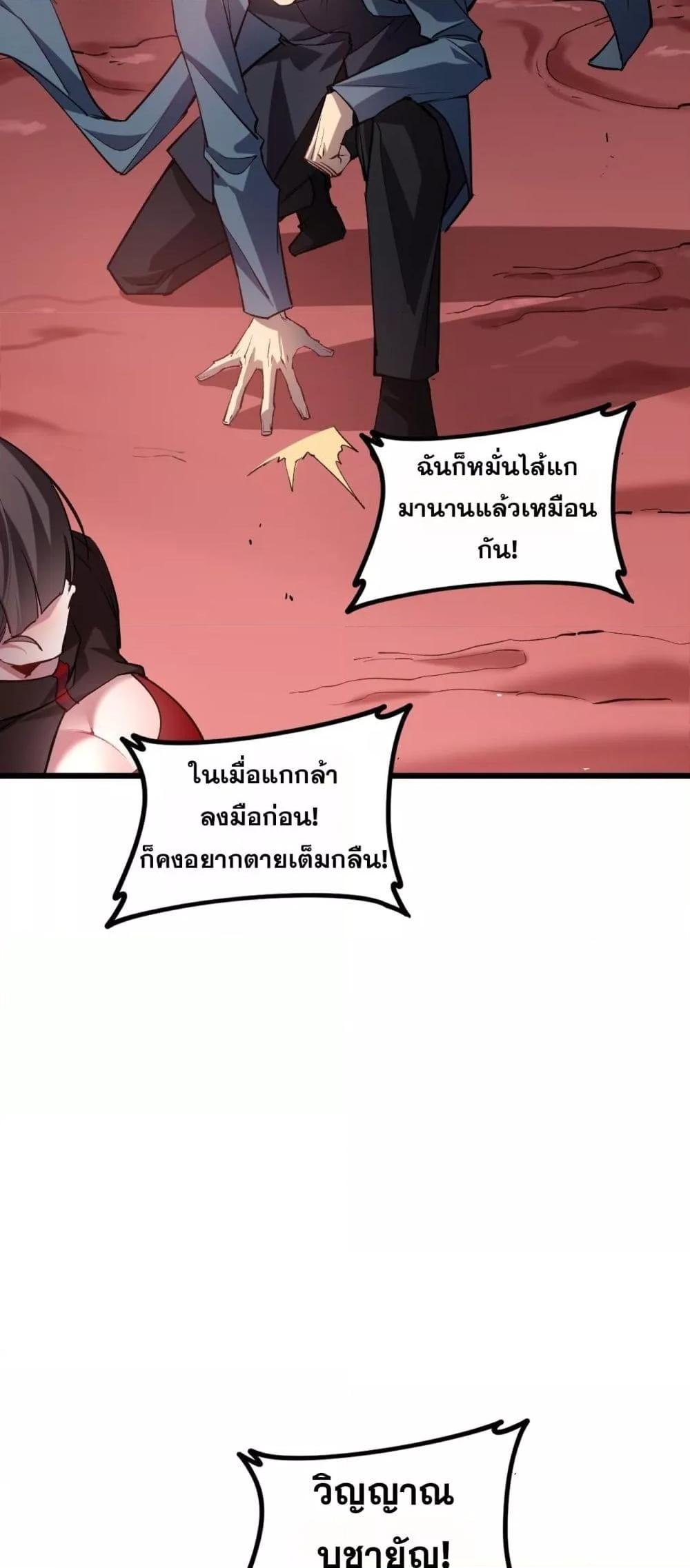 Manga-lc-com อ่านมังงะ อ่านการ์ตูน ออนไลน์ ฟรี SupremeZergLo ตอนที่ 1 2 3 4 5 6 7 8 9 10 11 12 13 14 ฟรี ไม่มีโฆษณา Manga-lc - อ่าน มังงะ อ่าน การ์ตูน ออนไลน์ อ่านมังงะ ฟรี