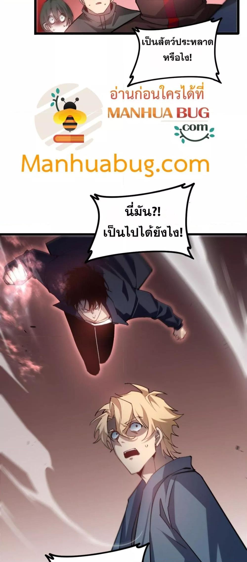 Manga-lc-com อ่านมังงะ อ่านการ์ตูน ออนไลน์ ฟรี SupremeZergLo ตอนที่ 1 2 3 4 5 6 7 8 9 10 11 12 13 14 ฟรี ไม่มีโฆษณา Manga-lc - อ่าน มังงะ อ่าน การ์ตูน ออนไลน์ อ่านมังงะ ฟรี