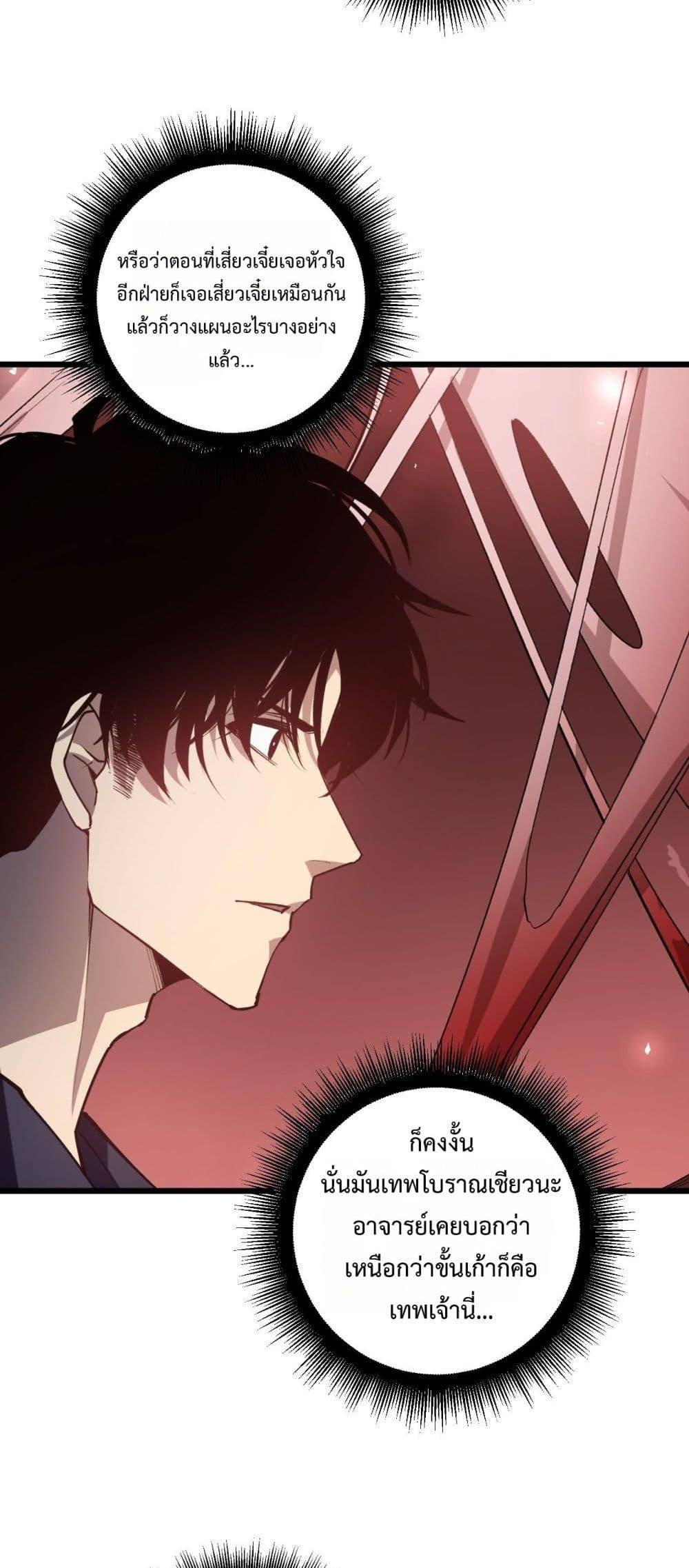 Manga-lc-com อ่านมังงะ อ่านการ์ตูน ออนไลน์ ฟรี SupremeZergLo ตอนที่ 1 2 3 4 5 6 7 8 9 10 11 12 13 14 ฟรี ไม่มีโฆษณา Manga-lc - อ่าน มังงะ อ่าน การ์ตูน ออนไลน์ อ่านมังงะ ฟรี