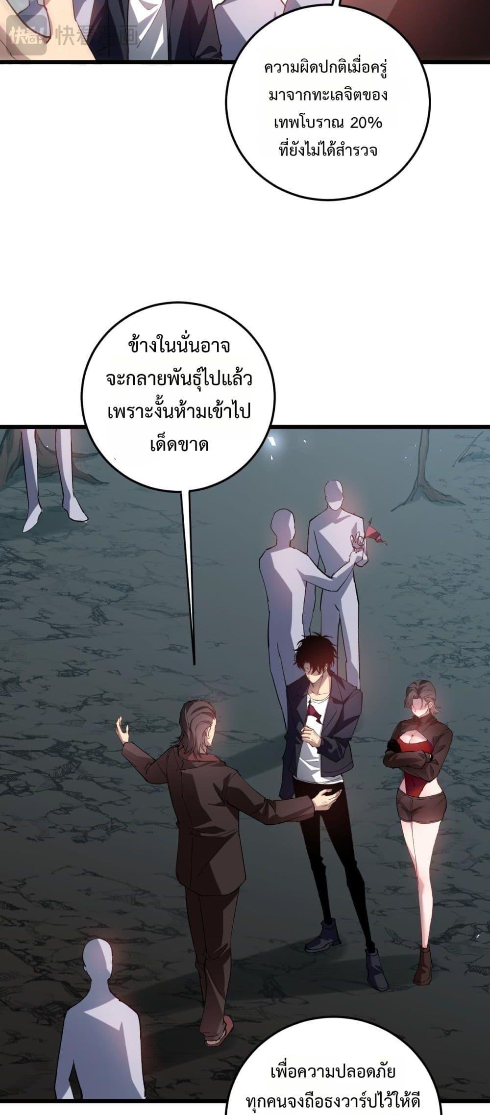 Manga-lc-com อ่านมังงะ อ่านการ์ตูน ออนไลน์ ฟรี SupremeZergLo ตอนที่ 1 2 3 4 5 6 7 8 9 10 11 12 13 14 ฟรี ไม่มีโฆษณา Manga-lc - อ่าน มังงะ อ่าน การ์ตูน ออนไลน์ อ่านมังงะ ฟรี