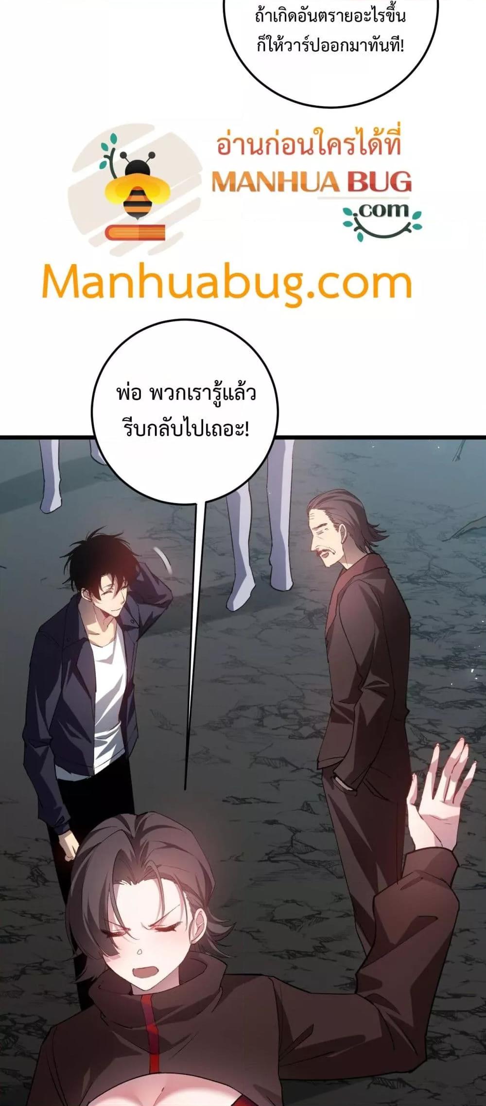Manga-lc-com อ่านมังงะ อ่านการ์ตูน ออนไลน์ ฟรี SupremeZergLo ตอนที่ 1 2 3 4 5 6 7 8 9 10 11 12 13 14 ฟรี ไม่มีโฆษณา Manga-lc - อ่าน มังงะ อ่าน การ์ตูน ออนไลน์ อ่านมังงะ ฟรี