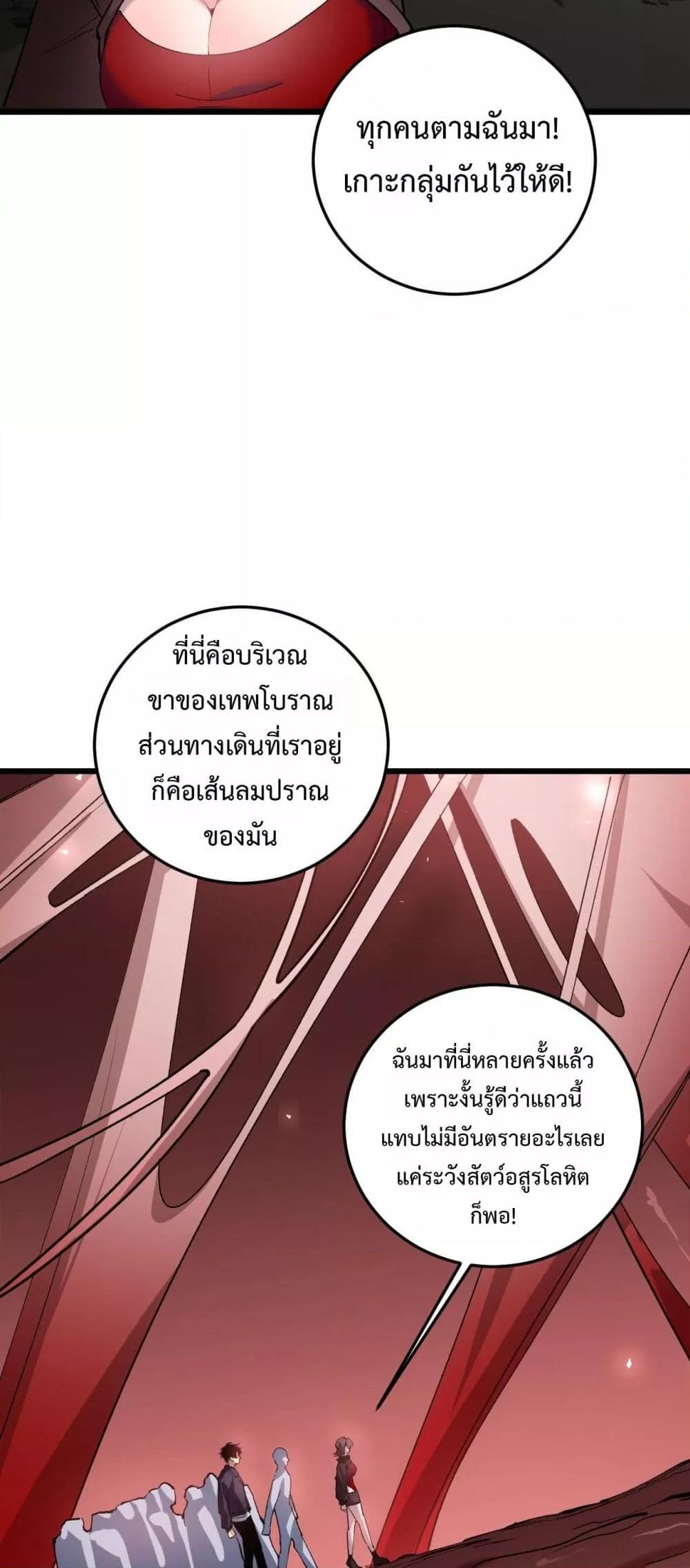 Manga-lc-com อ่านมังงะ อ่านการ์ตูน ออนไลน์ ฟรี SupremeZergLo ตอนที่ 1 2 3 4 5 6 7 8 9 10 11 12 13 14 ฟรี ไม่มีโฆษณา Manga-lc - อ่าน มังงะ อ่าน การ์ตูน ออนไลน์ อ่านมังงะ ฟรี